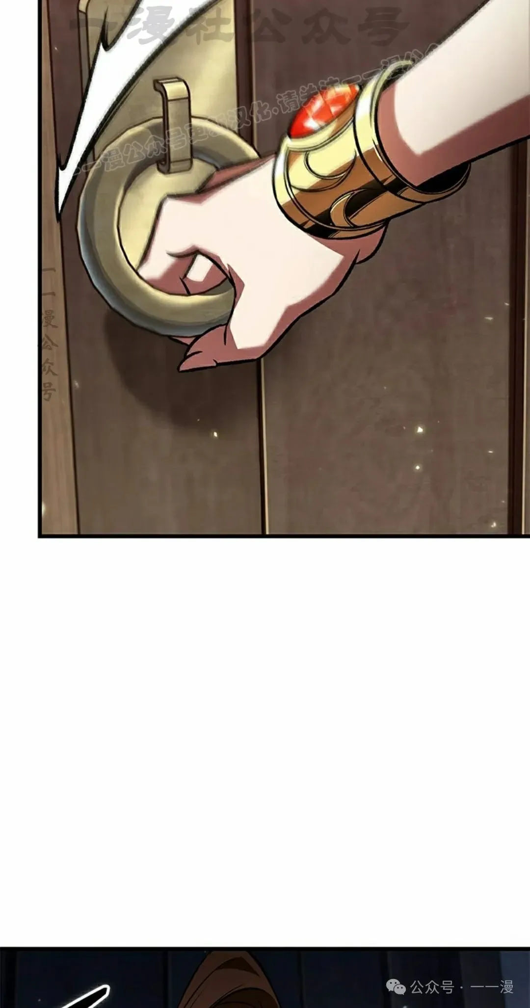 第125话 第44页