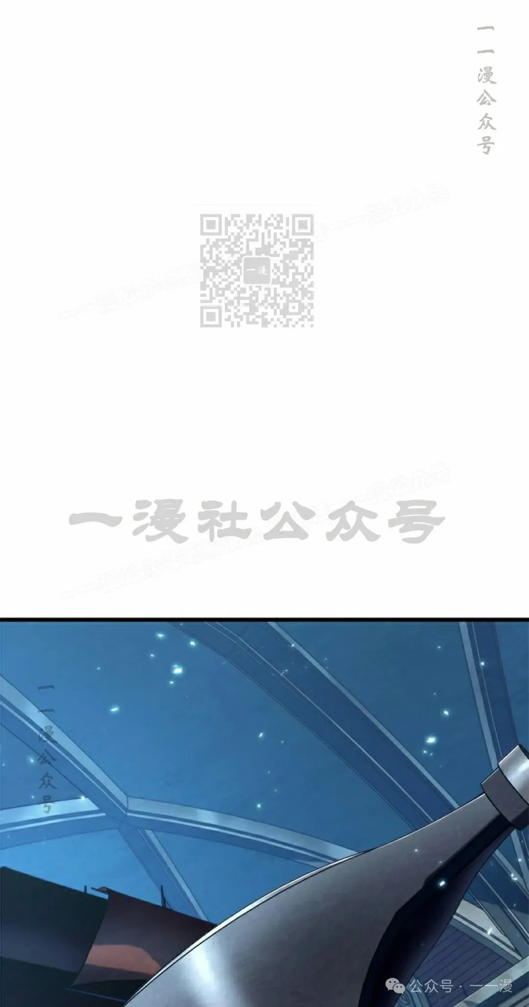 第125话 第46页