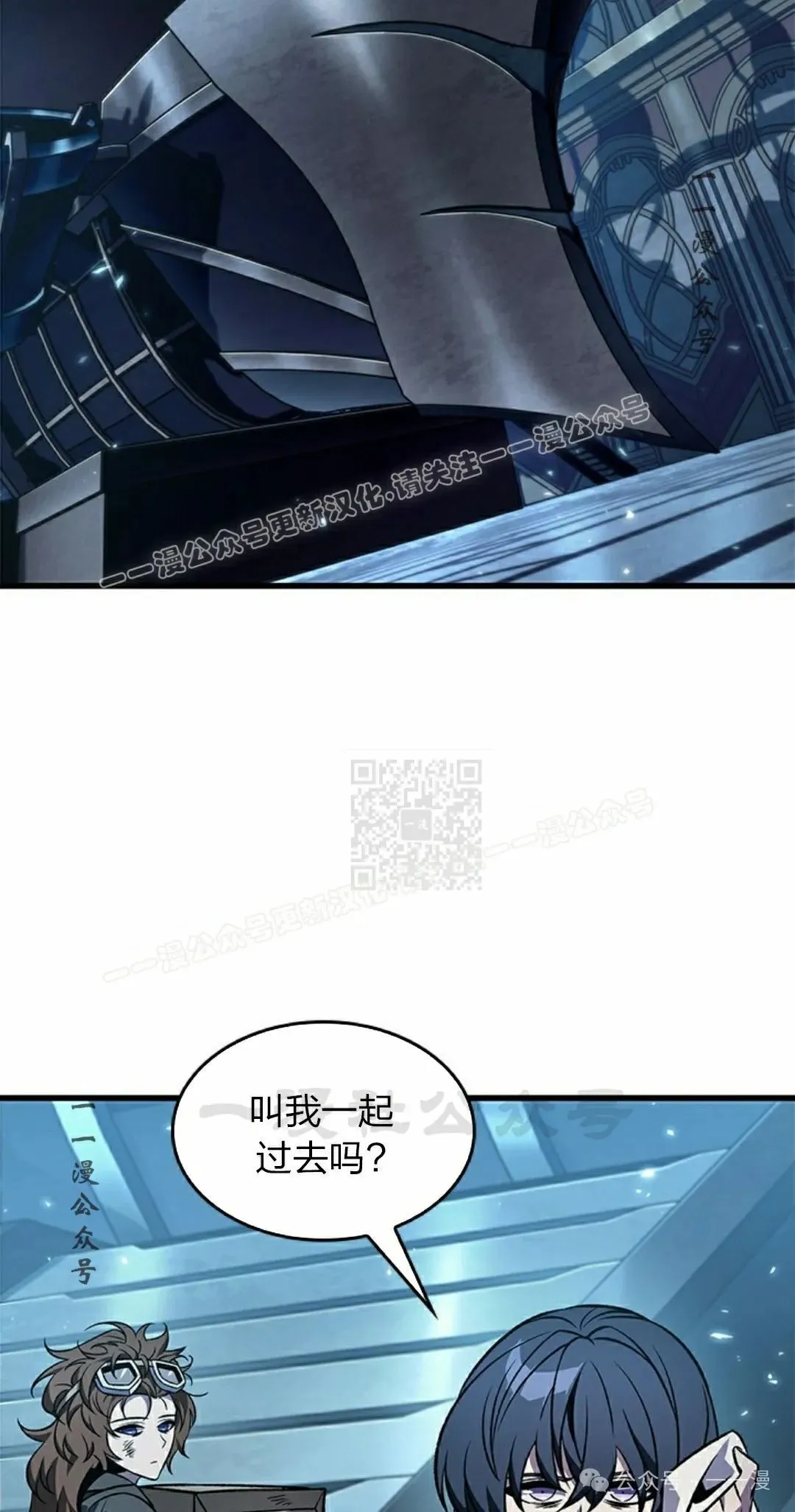第125话 第47页
