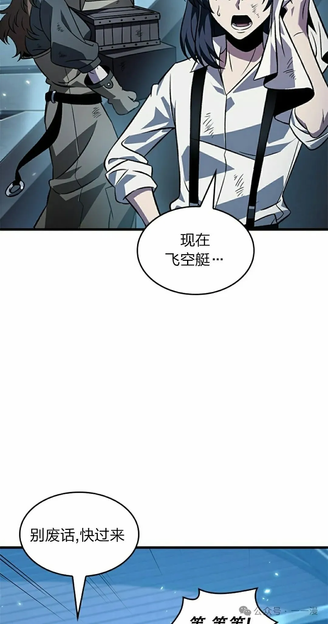 第125话 第48页