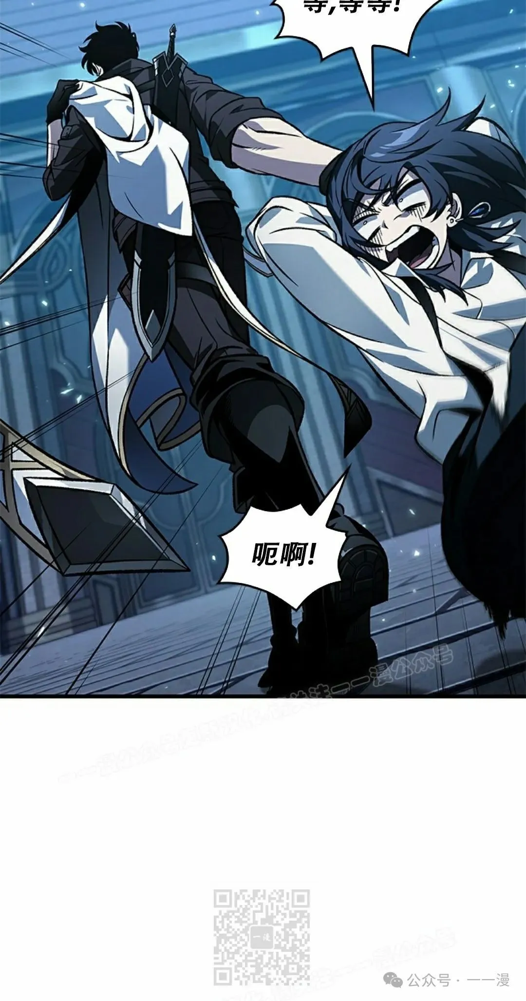 第125话 第49页
