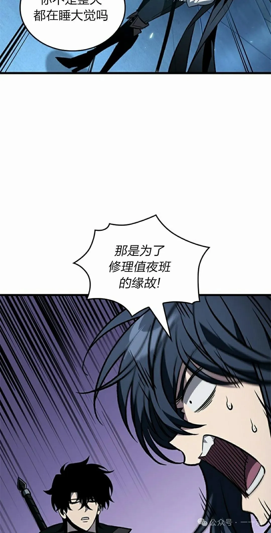 第125话 第52页