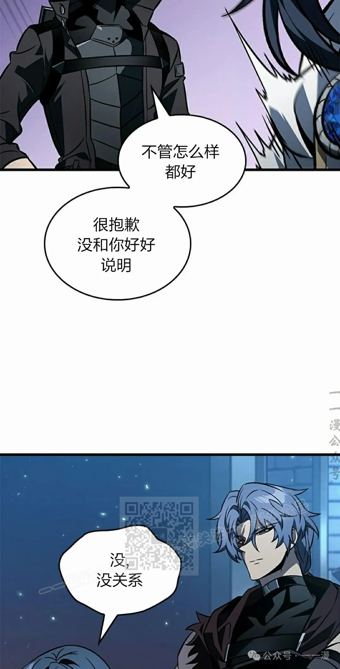 第125话 第53页