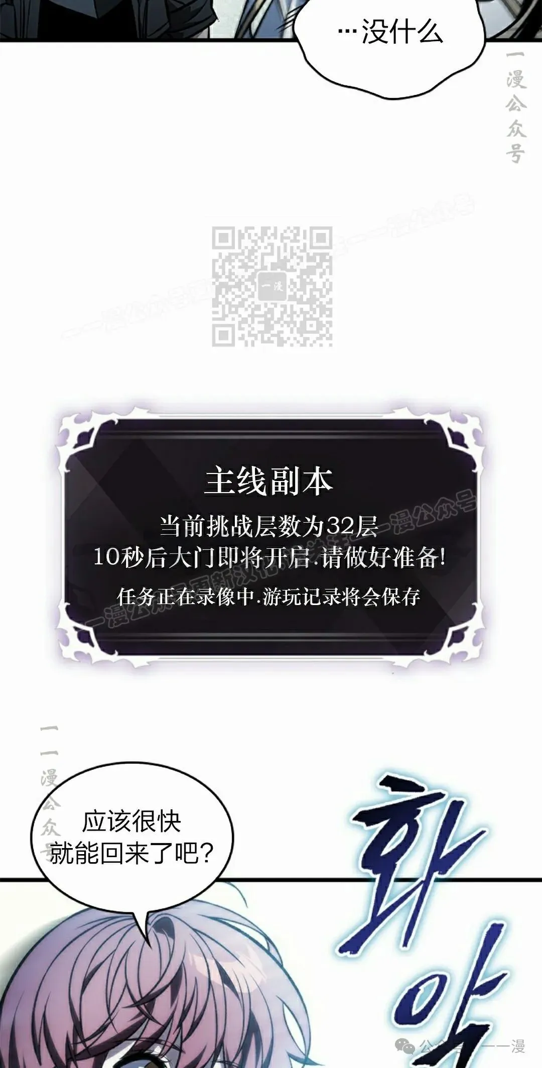 第125话 第56页