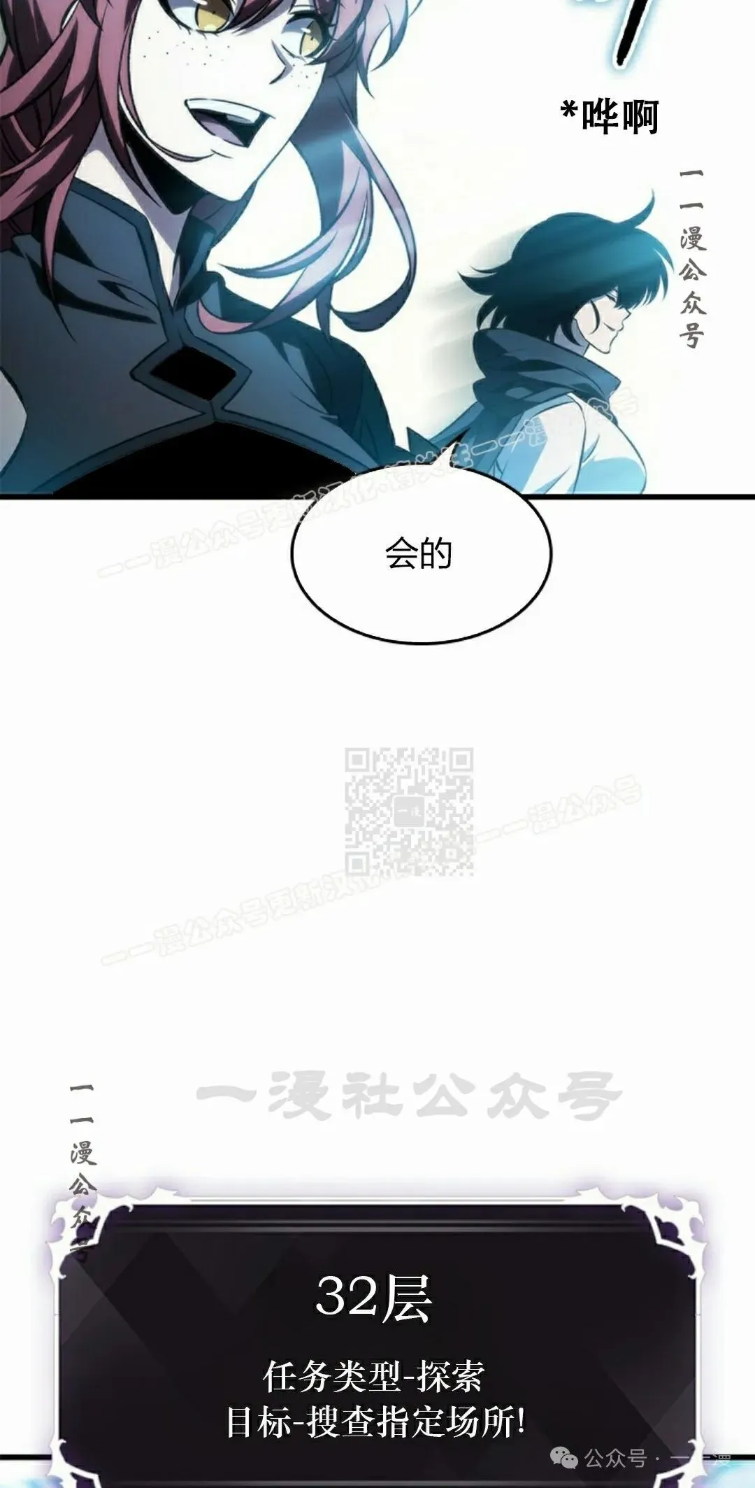 第125话 第57页