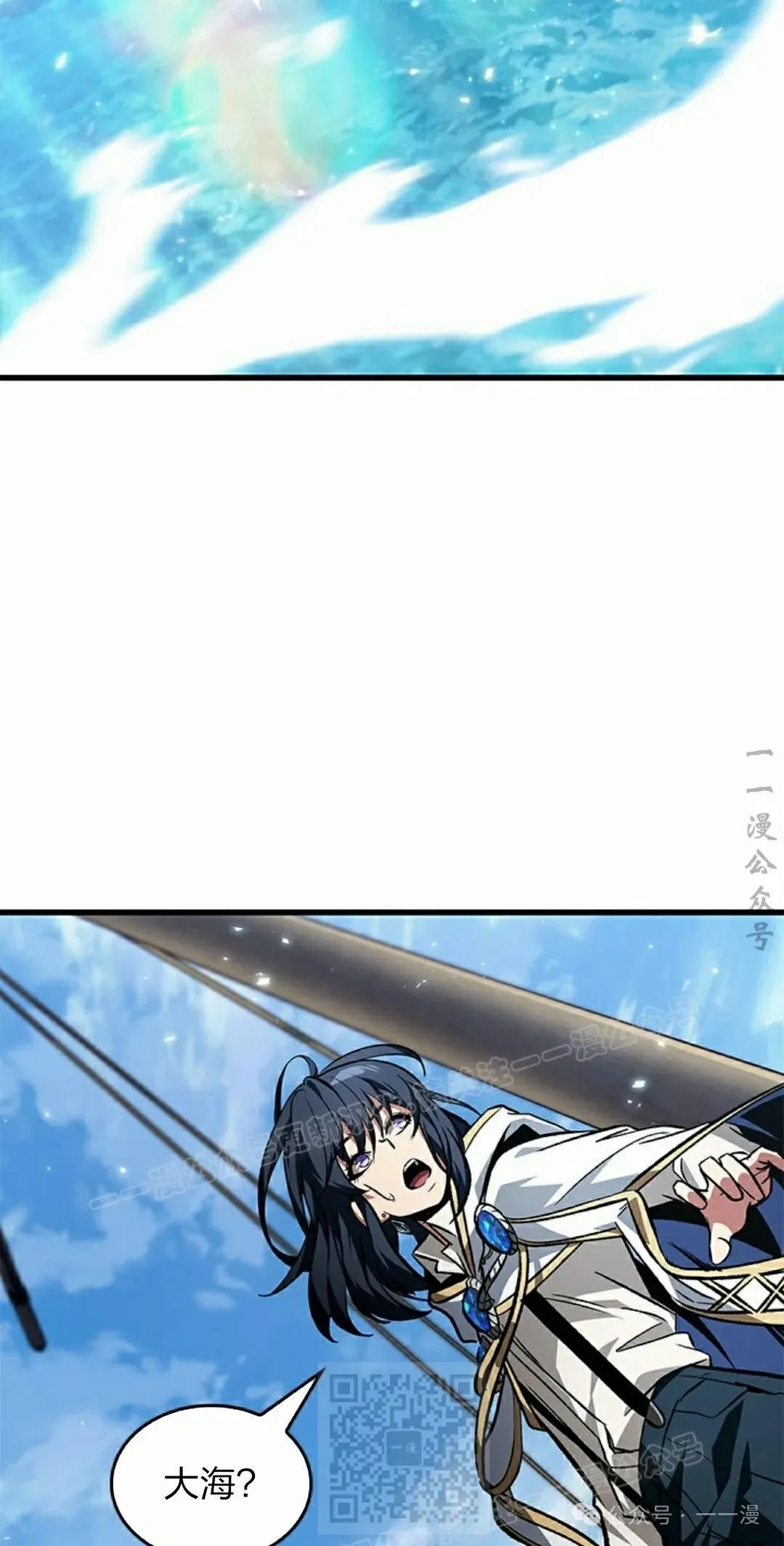 第125话 第59页