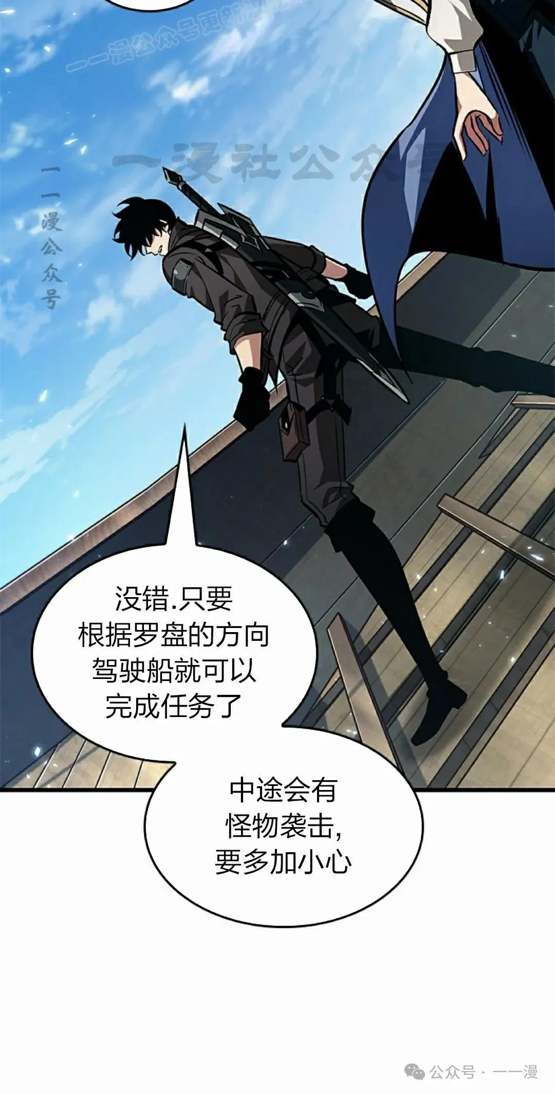 第125话 第60页