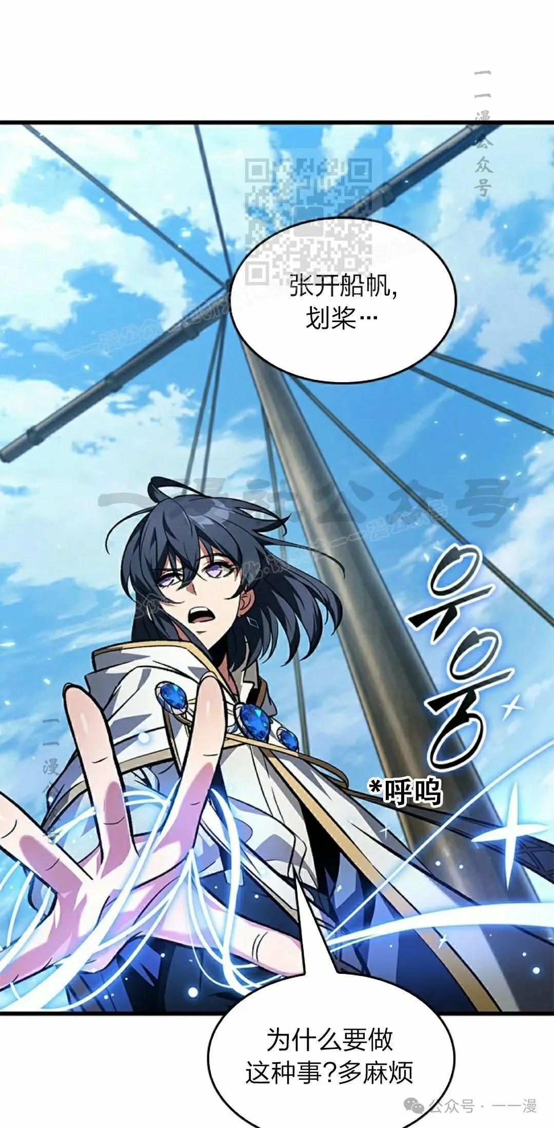 第125话 第61页