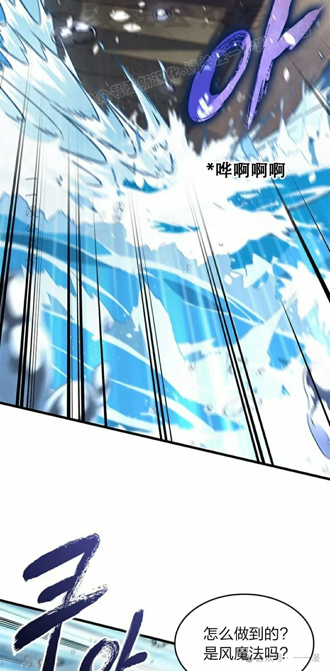 第125话 第64页