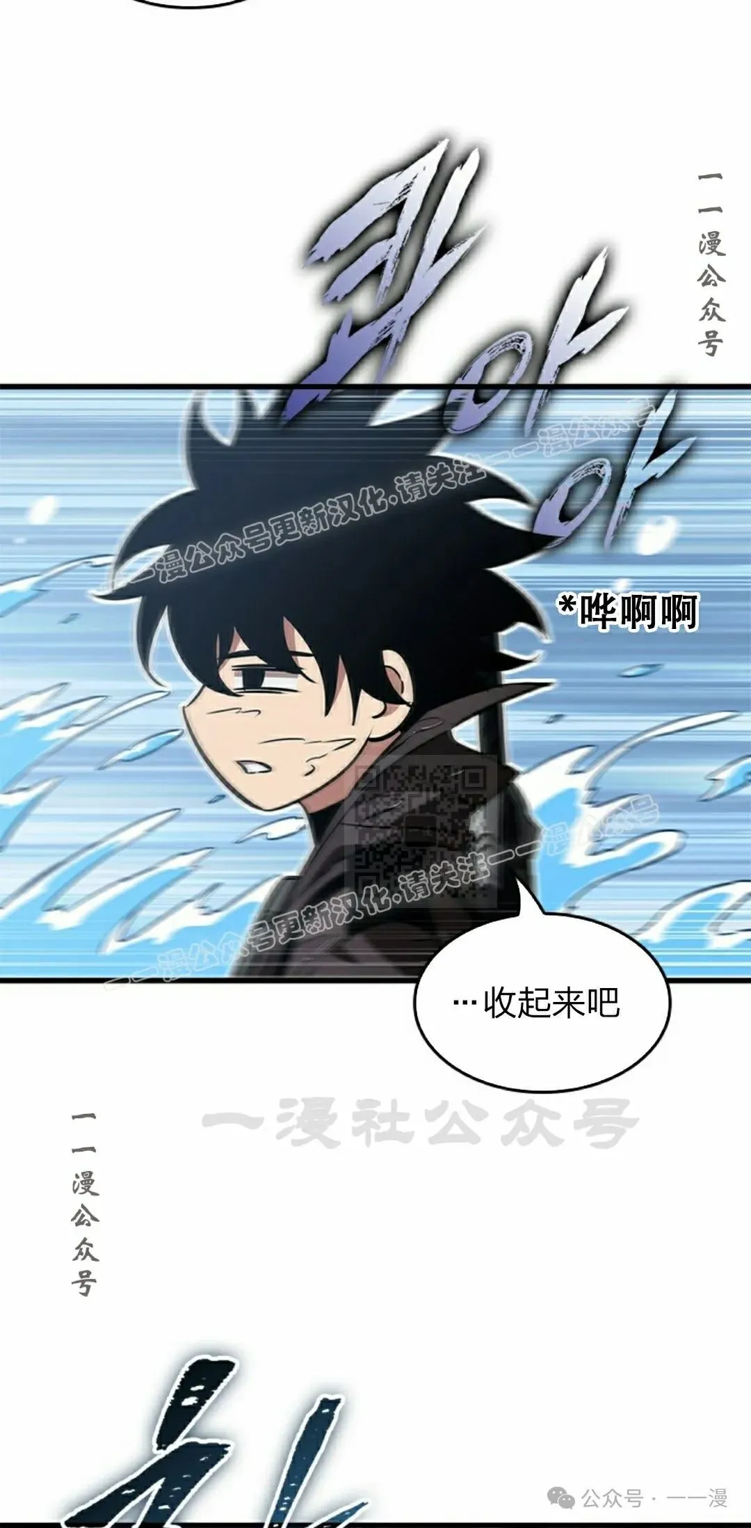 第125话 第67页