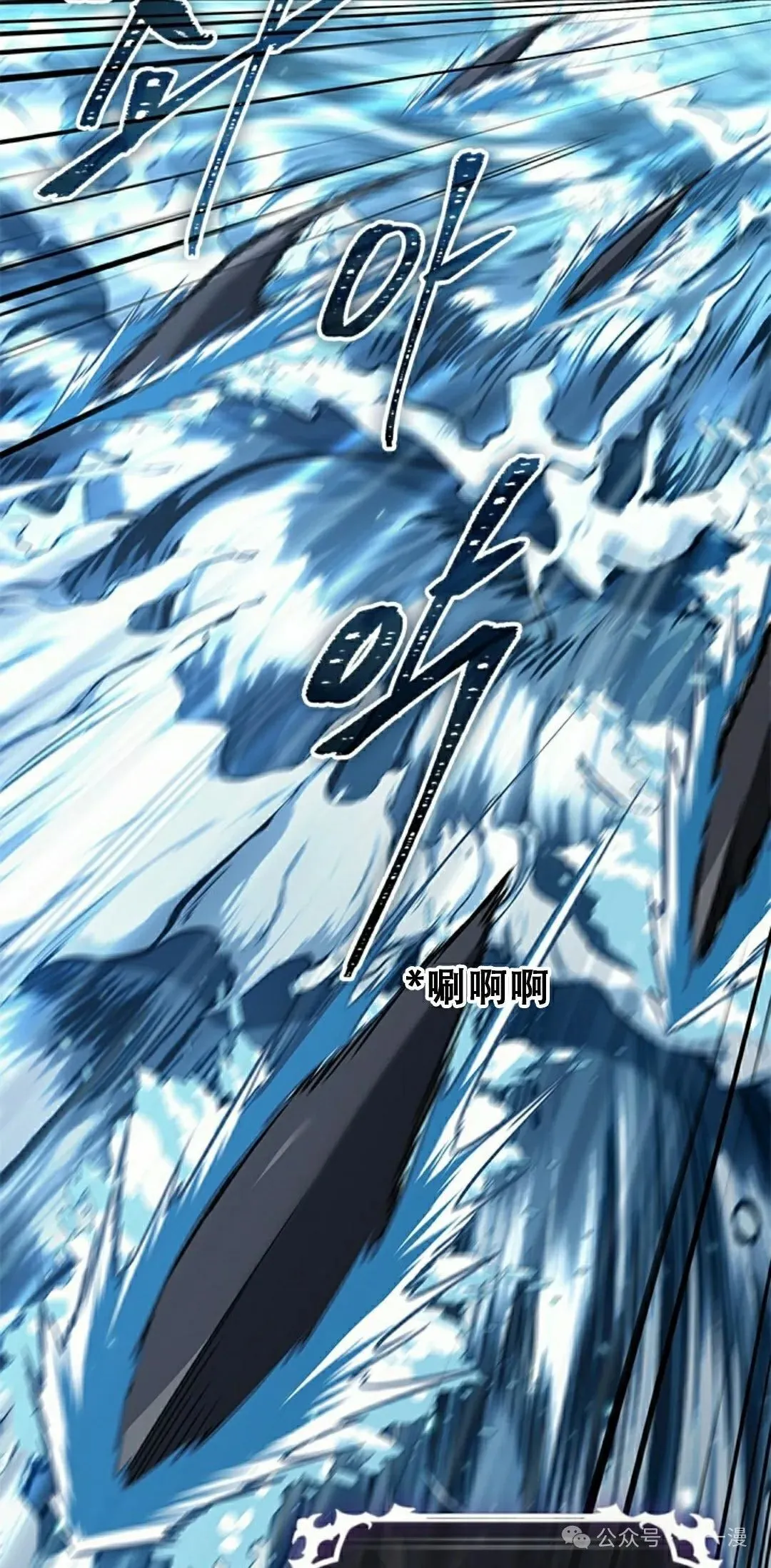 第125话 第68页