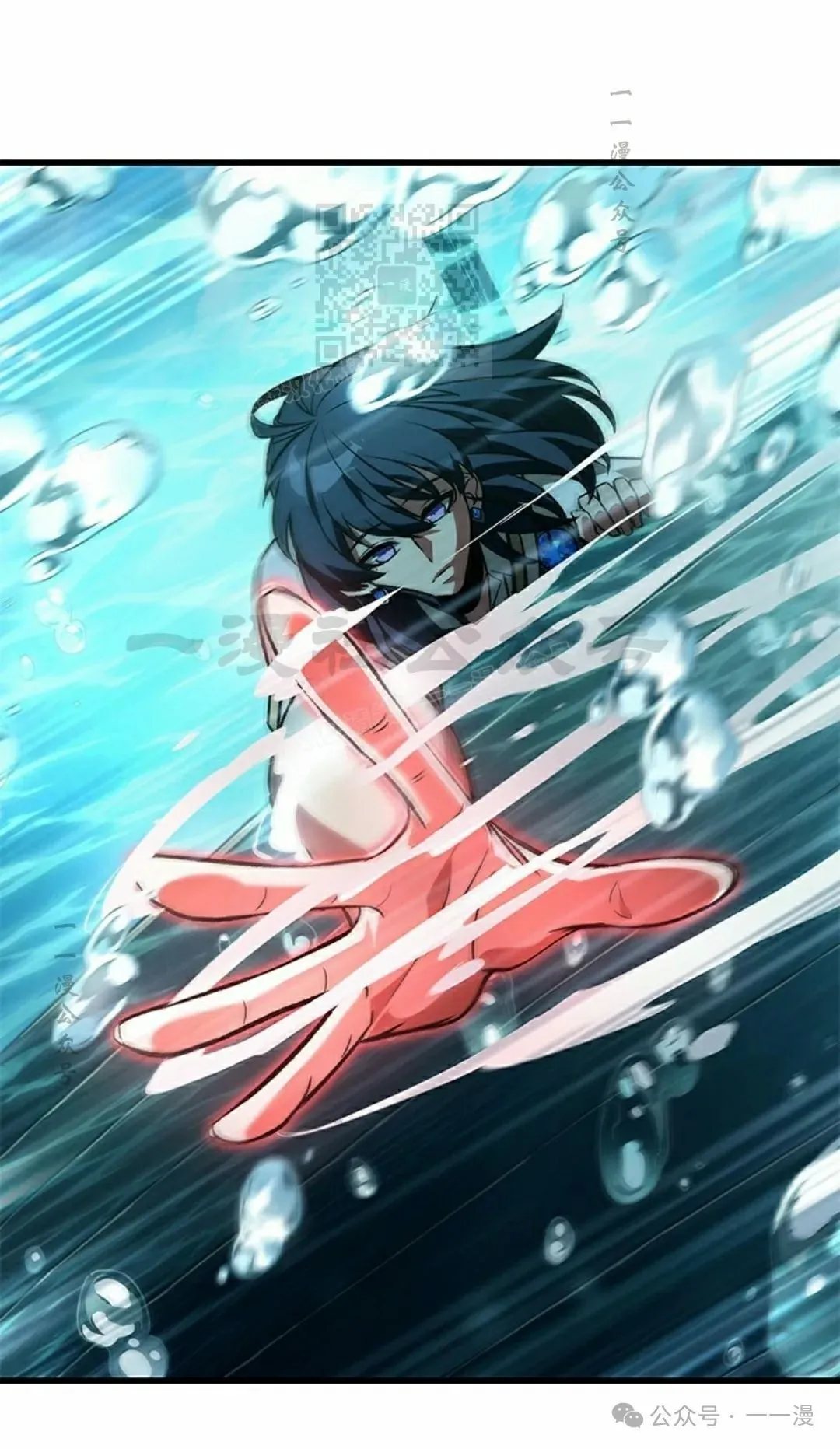第125话 第71页