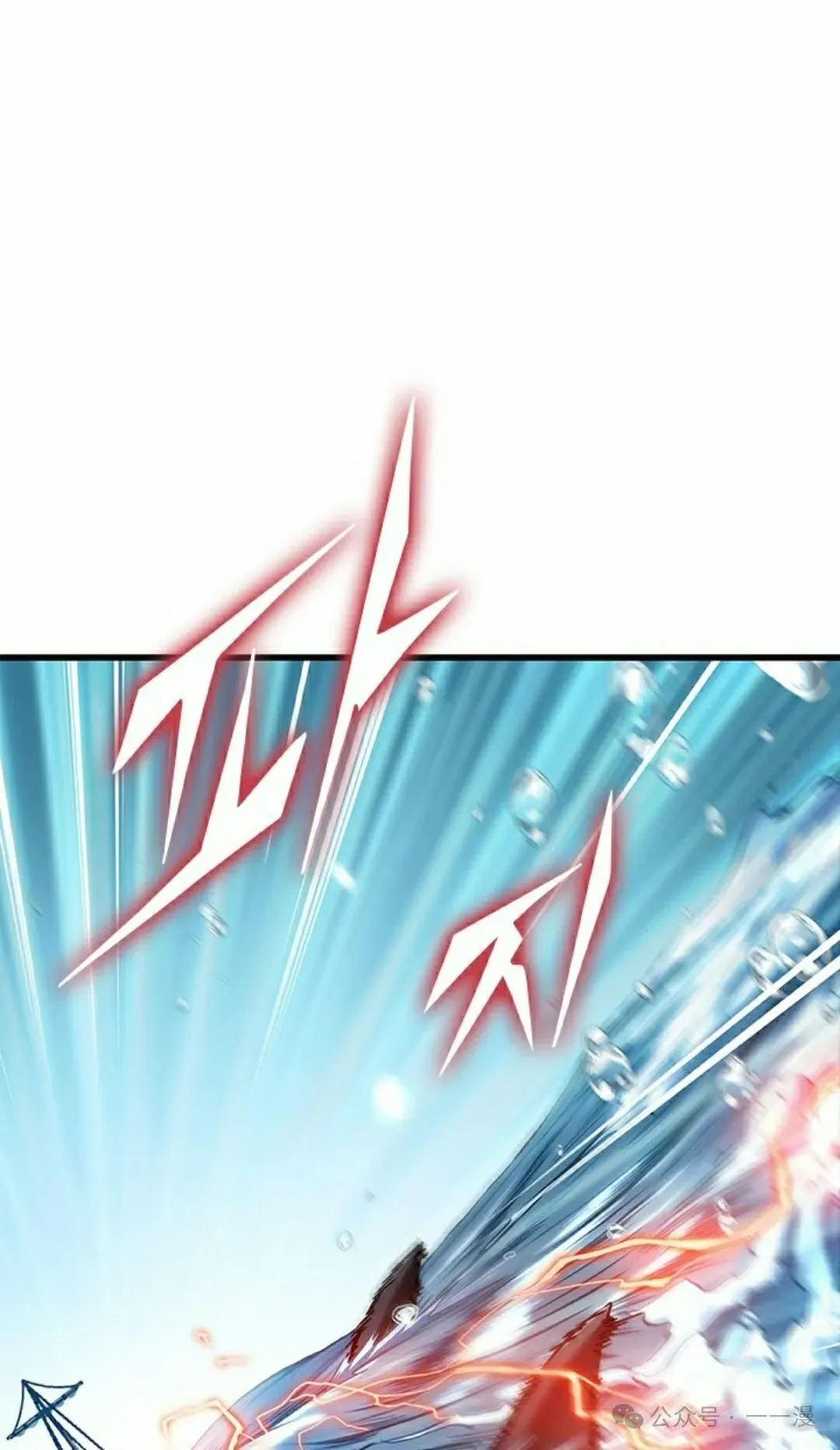 第125话 第72页