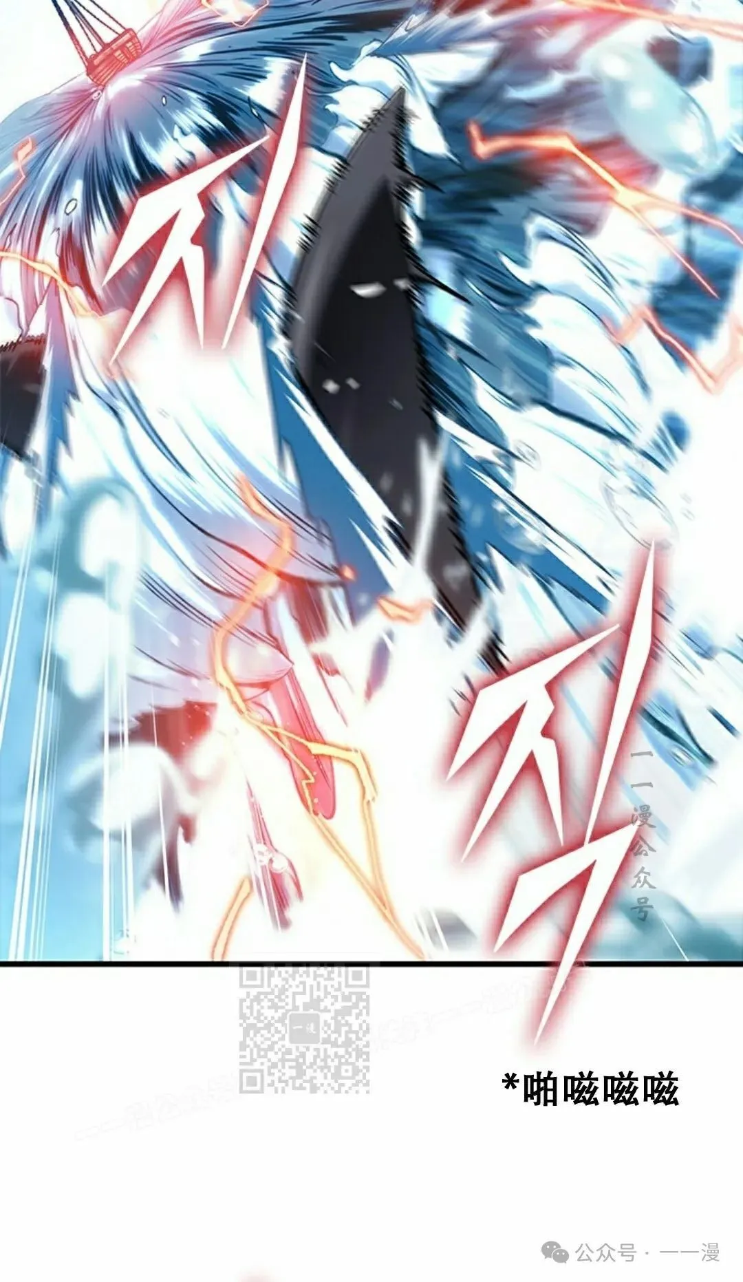 第125话 第73页