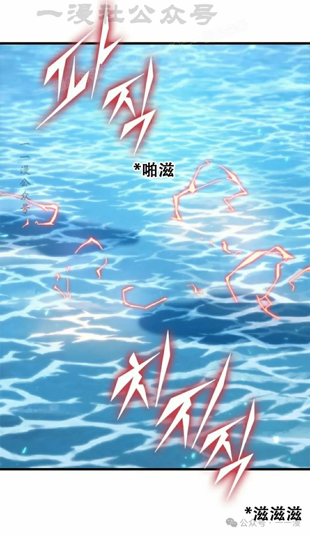 第125话 第74页