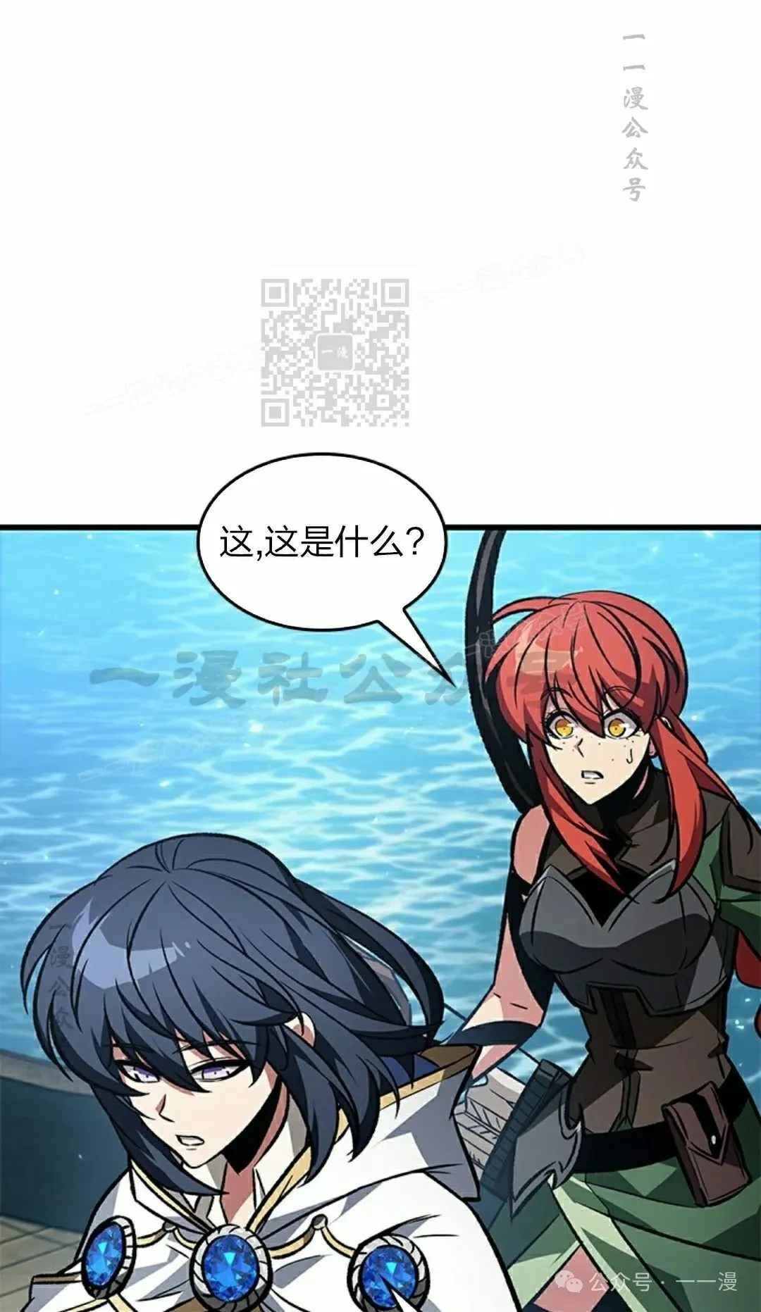 第125话 第76页