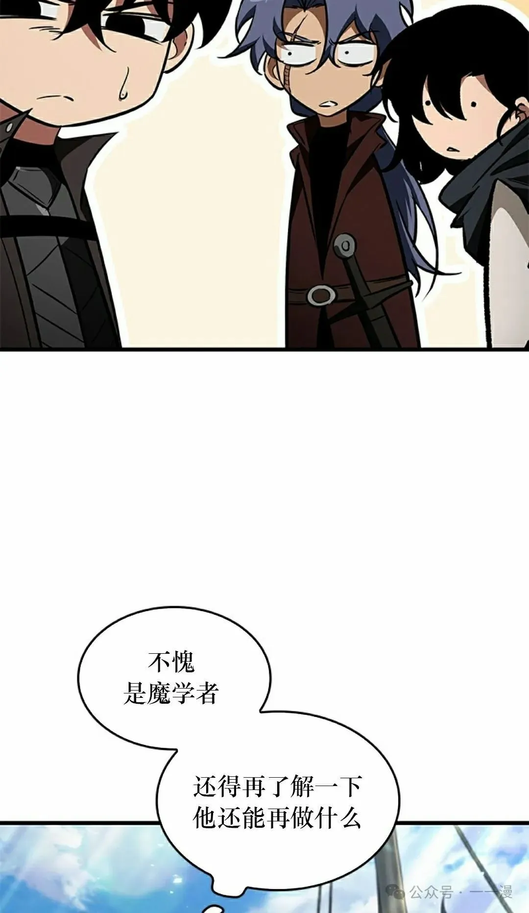第125话 第78页
