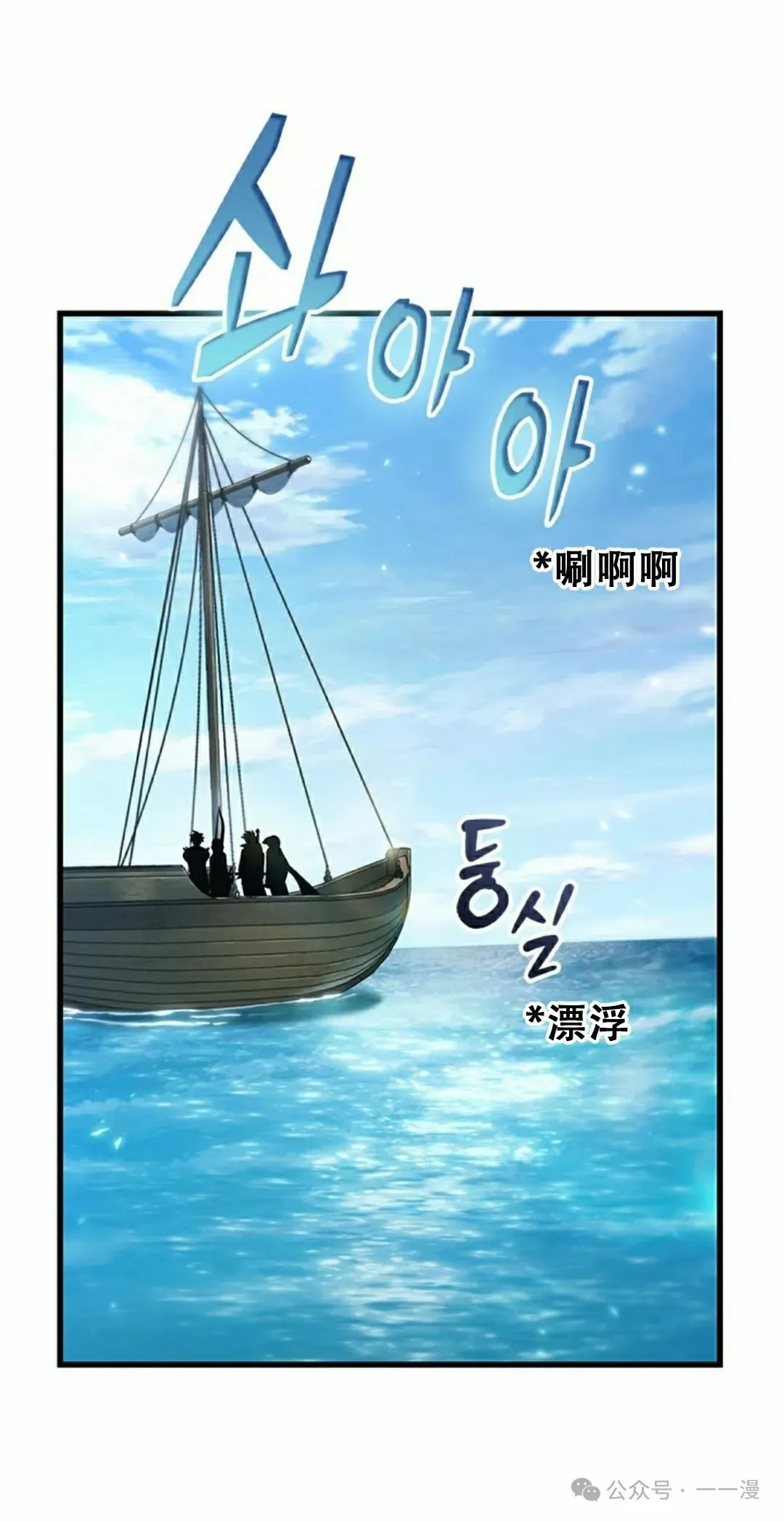 第126话 第2页