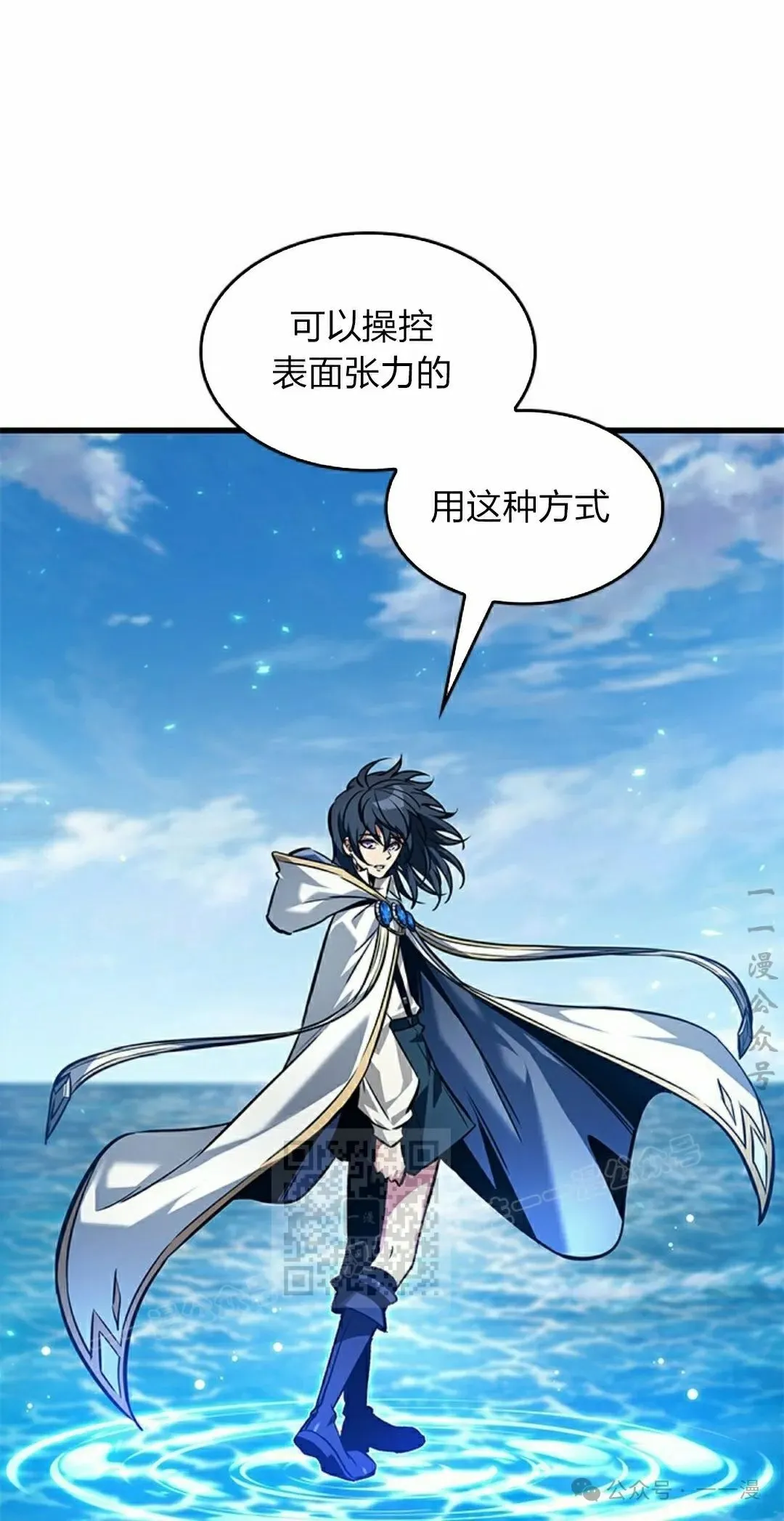 第126话 第3页