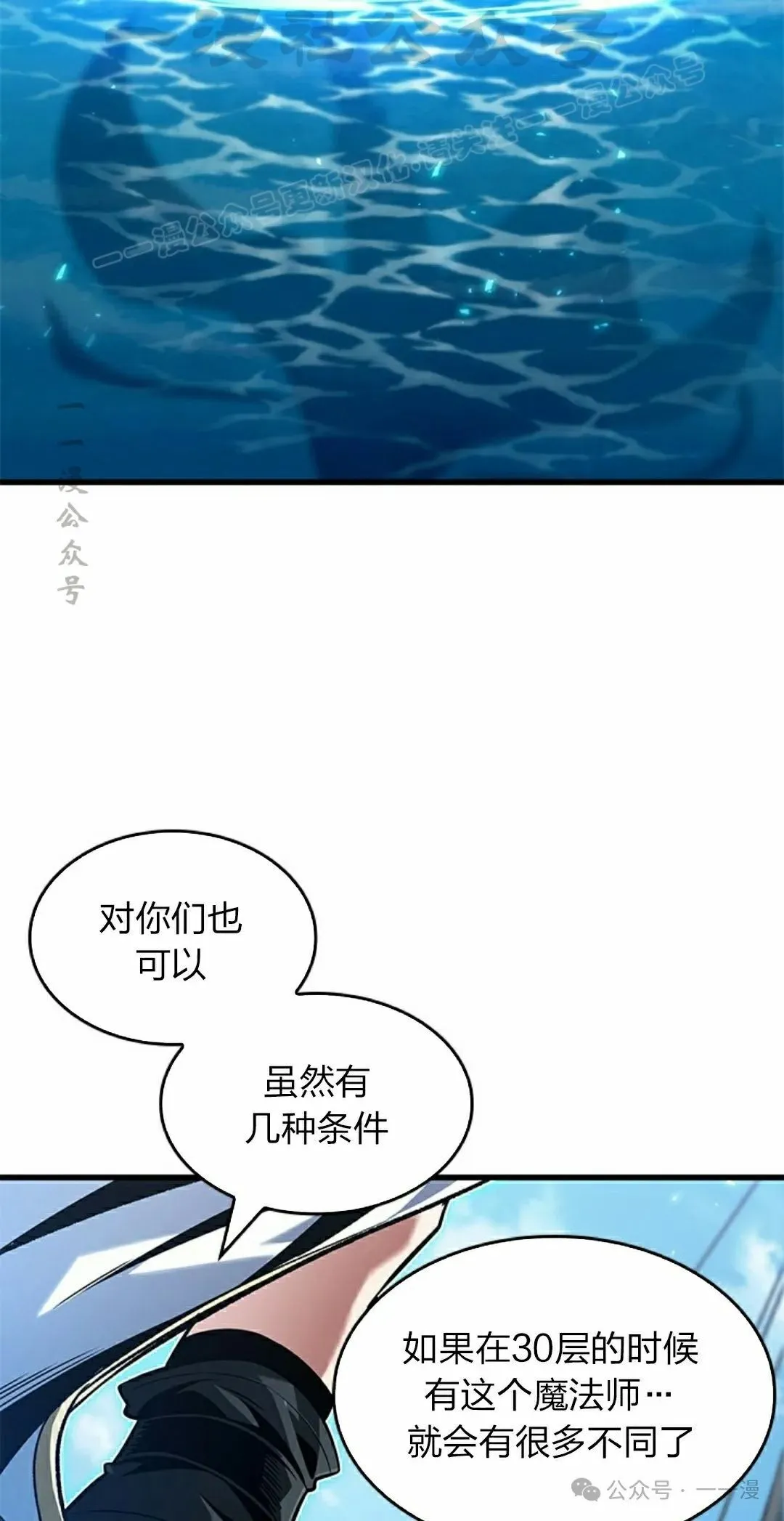 第126话 第4页