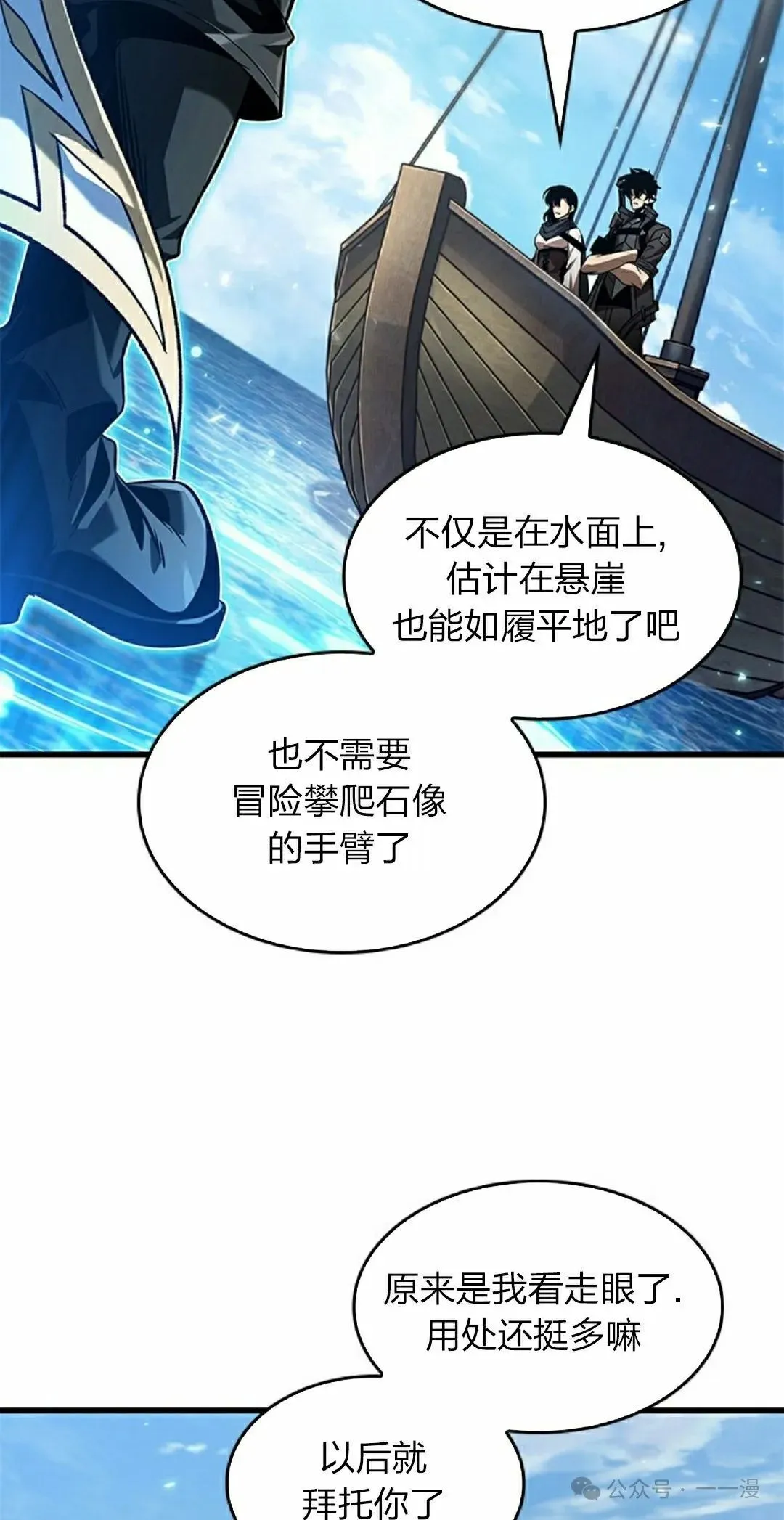第126话 第5页
