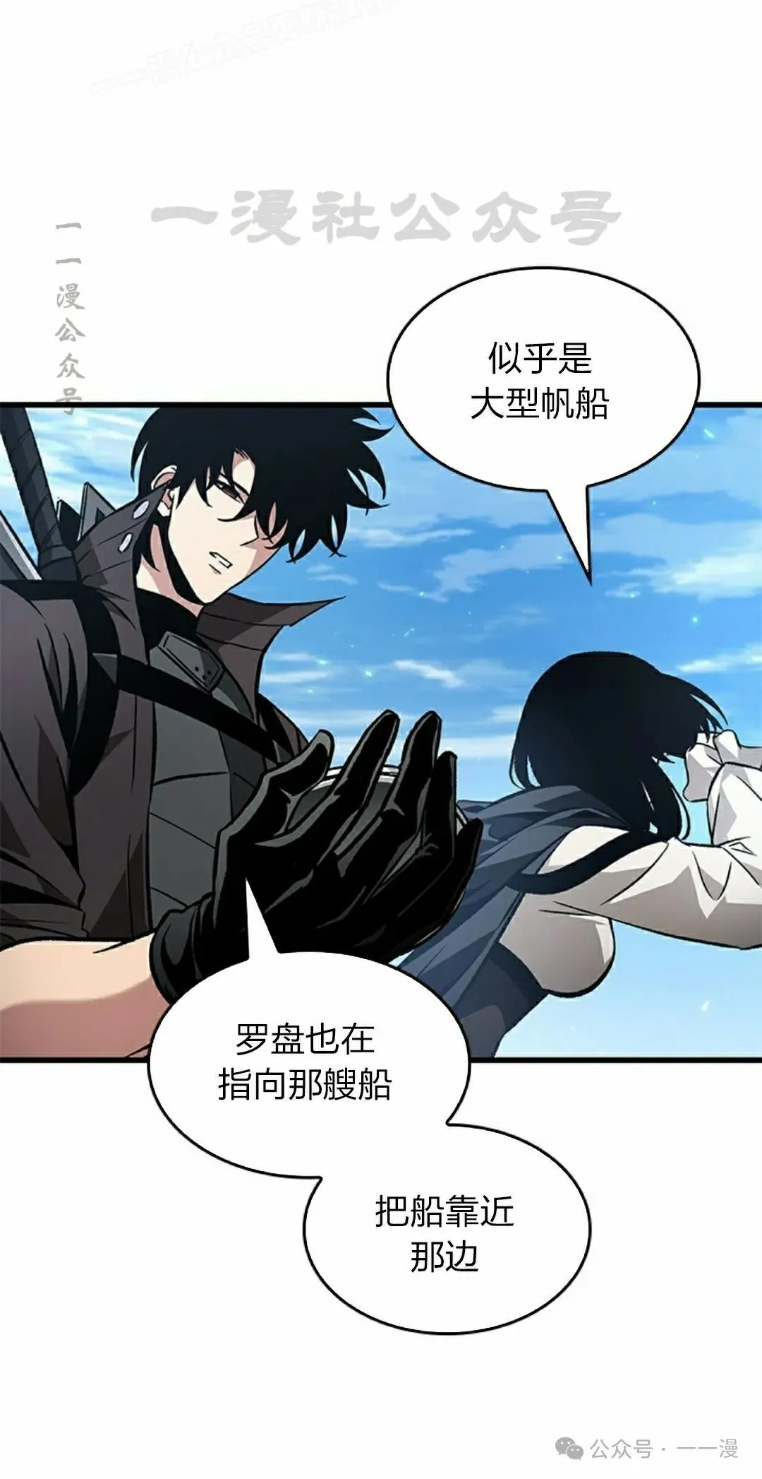 第126话 第10页