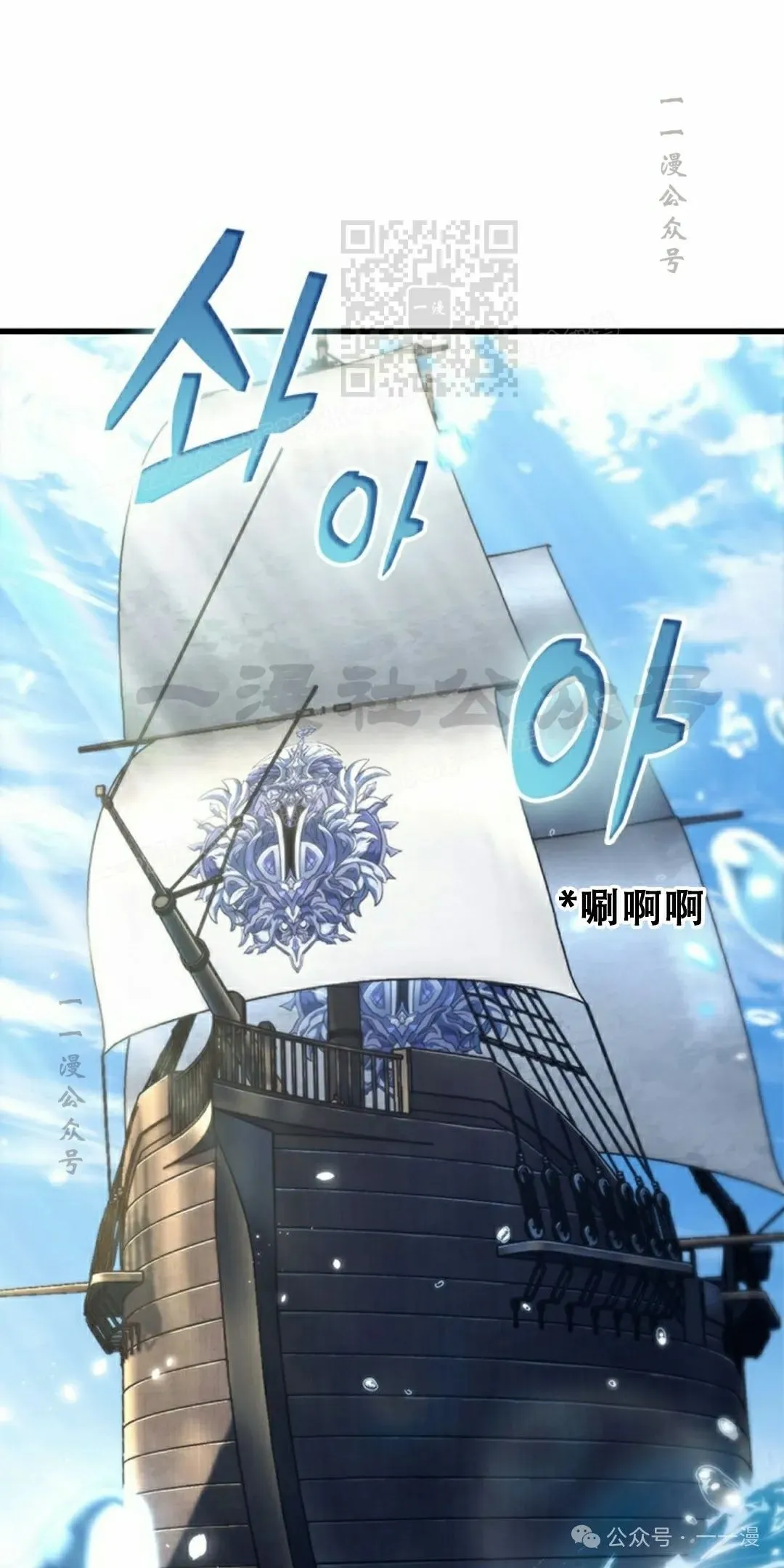 第126话 第11页
