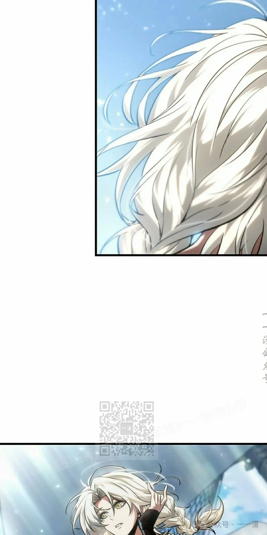 第126话 第13页