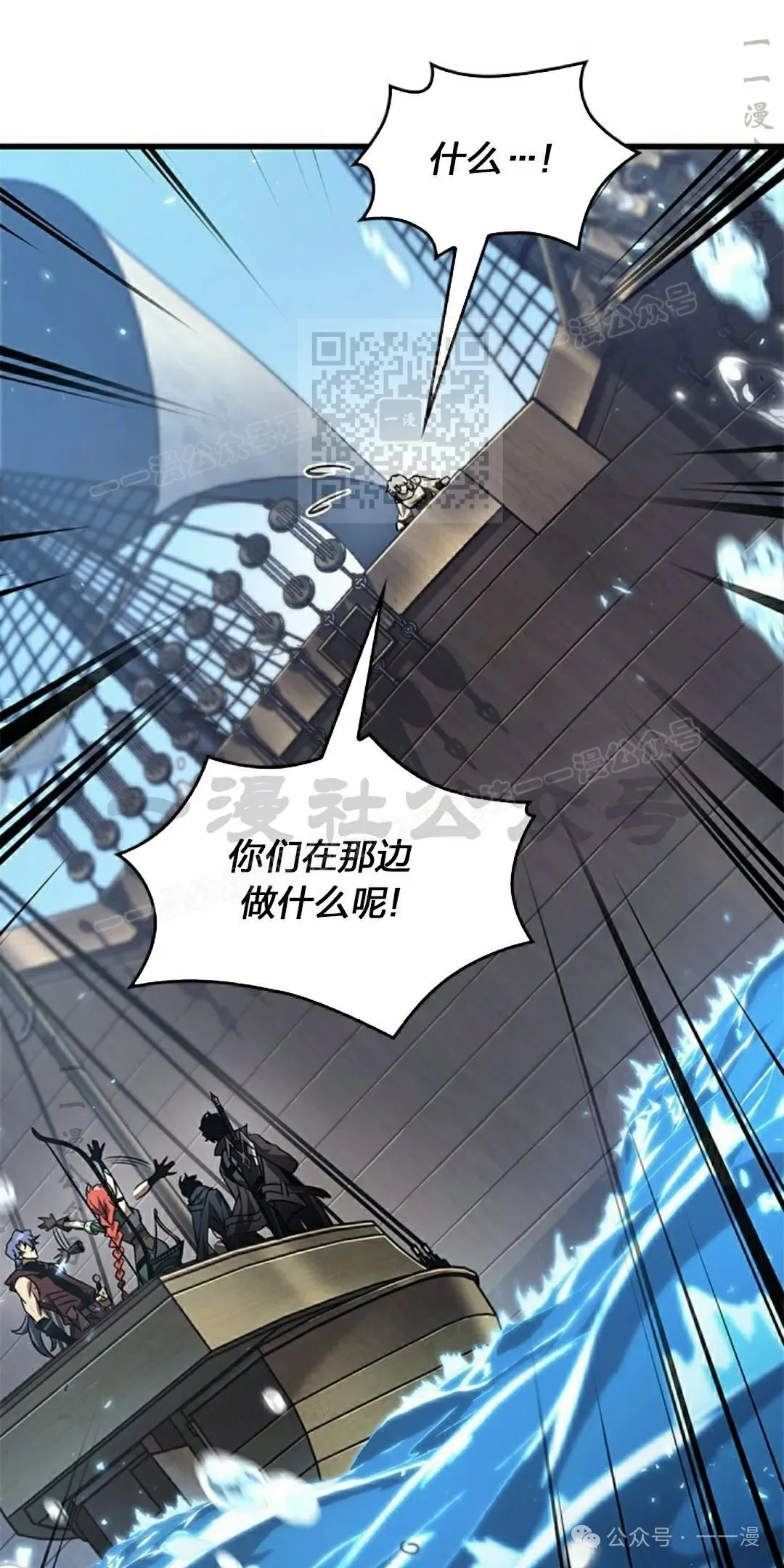 第126话 第16页