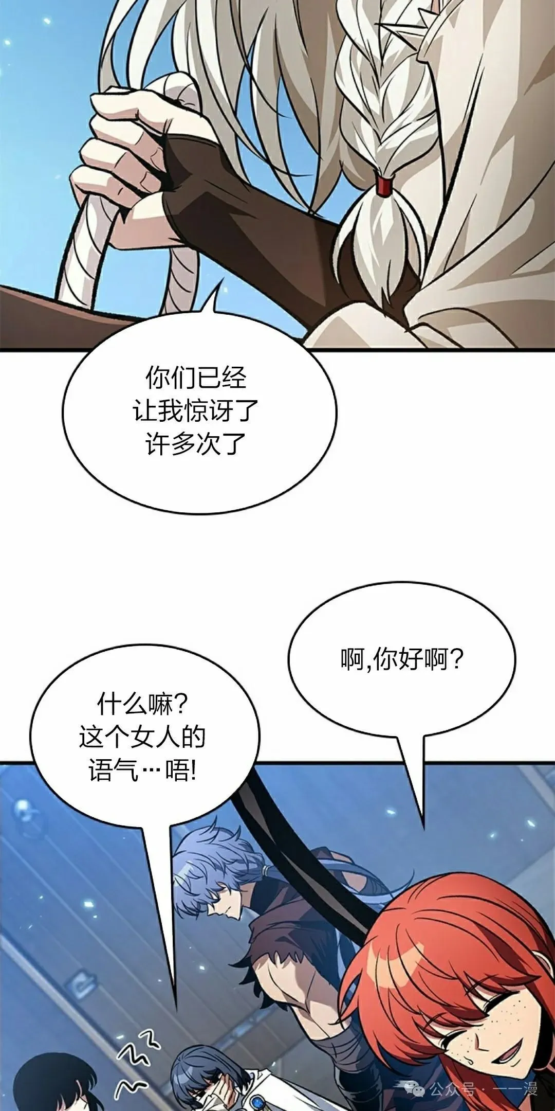 第126话 第18页