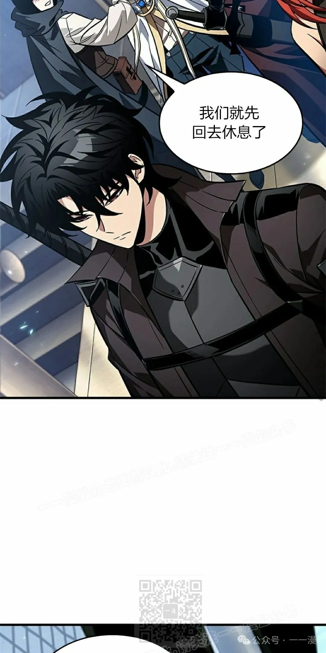 第126话 第19页
