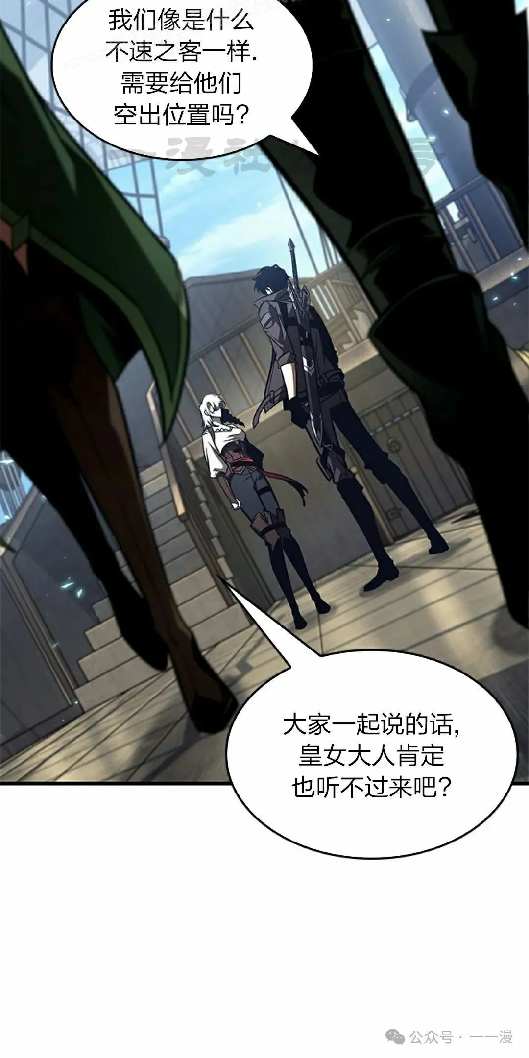 第126话 第20页