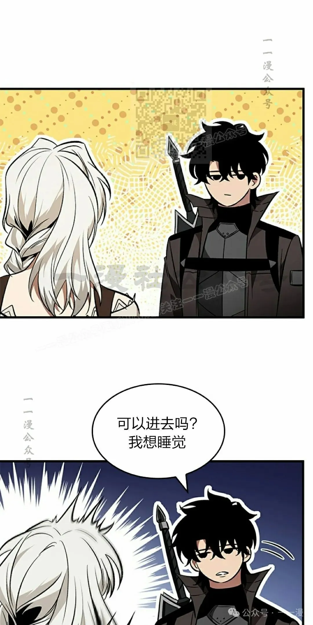 第126话 第21页