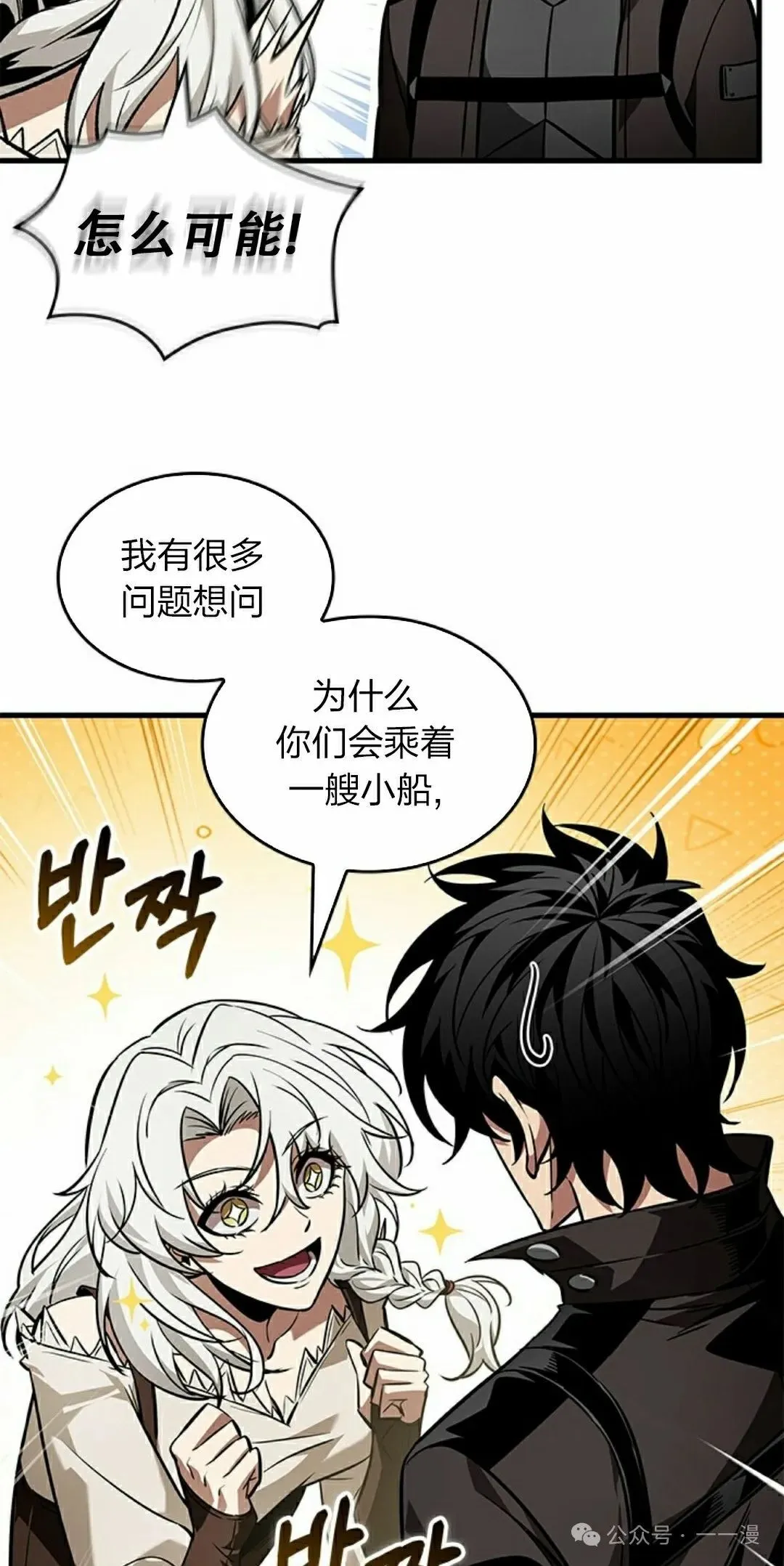 第126话 第22页