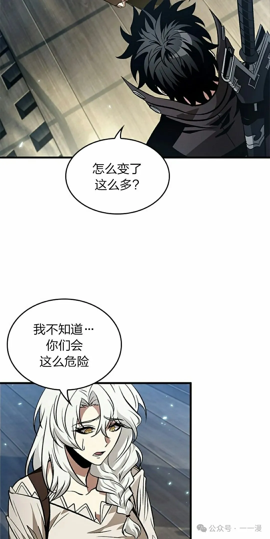 第126话 第25页