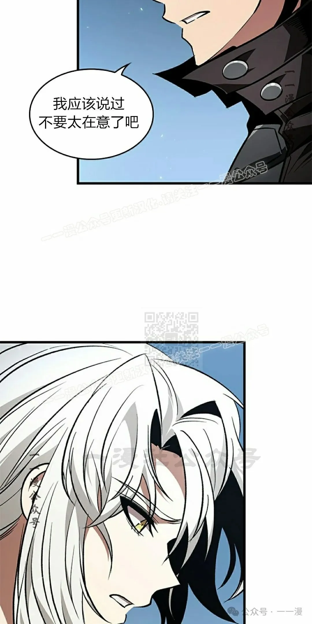 第126话 第27页