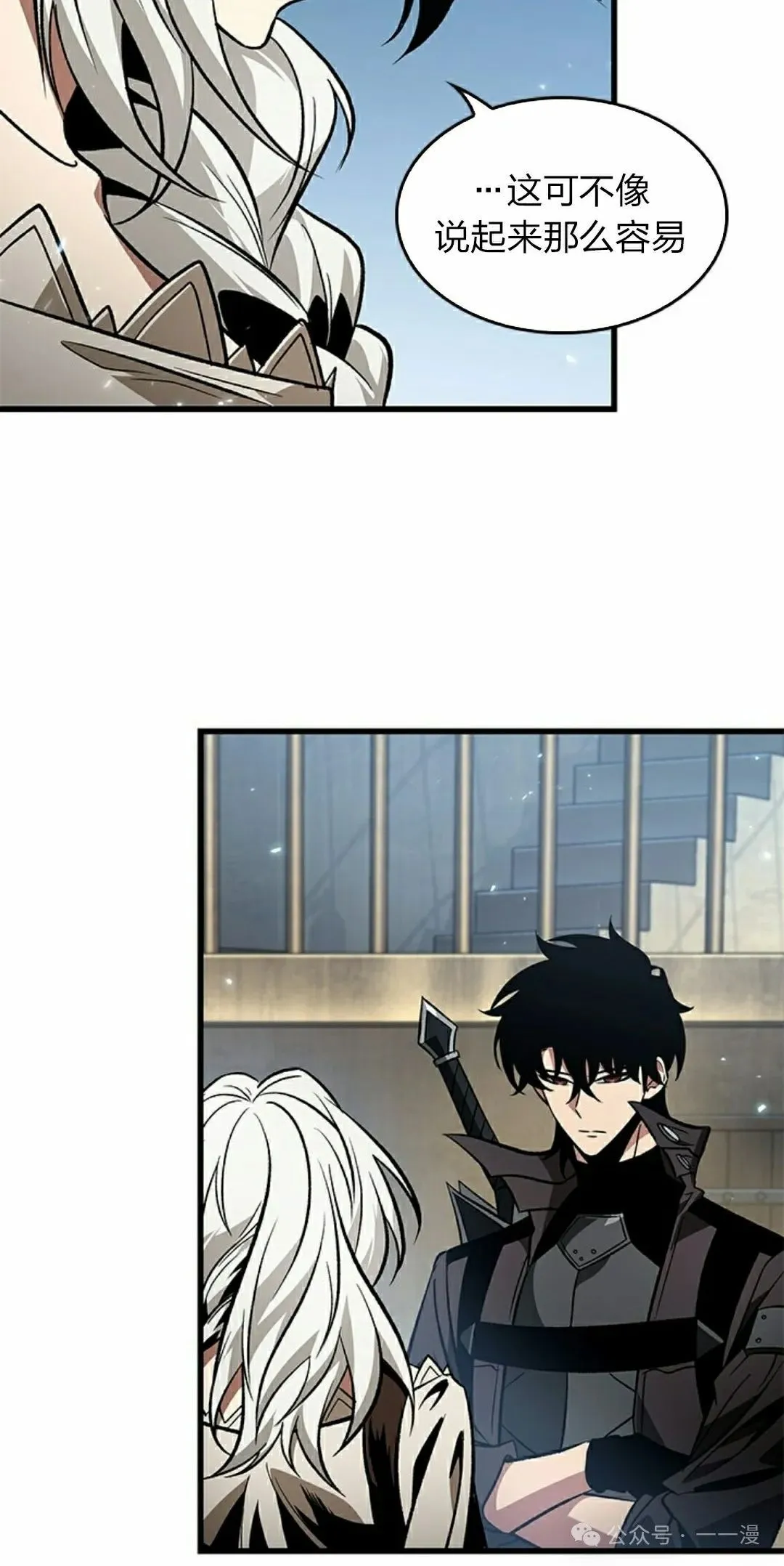 第126话 第28页