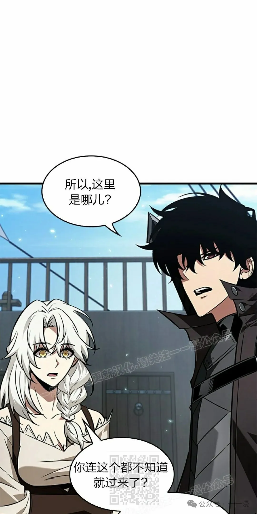 第126话 第29页