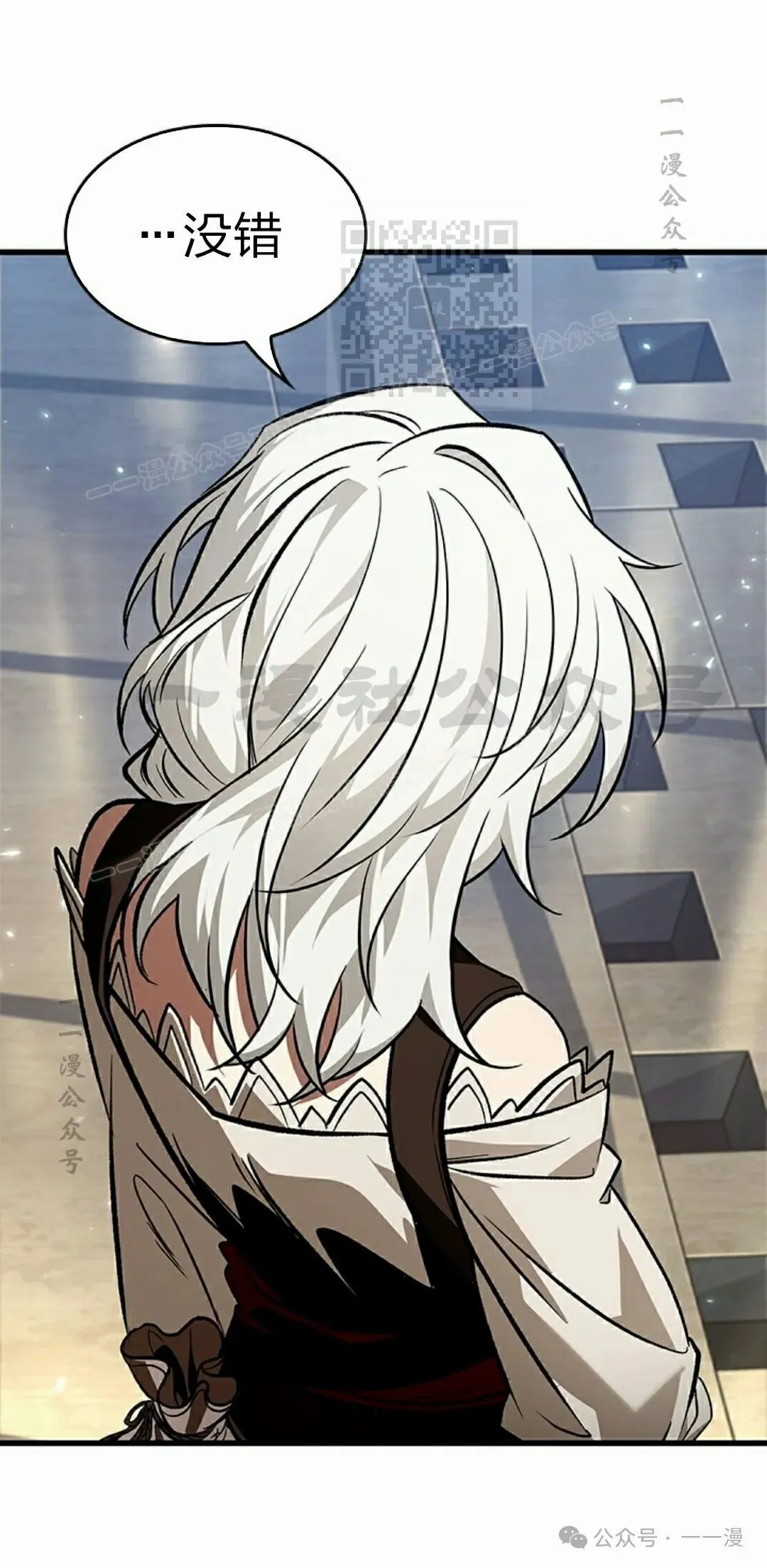 第126话 第31页