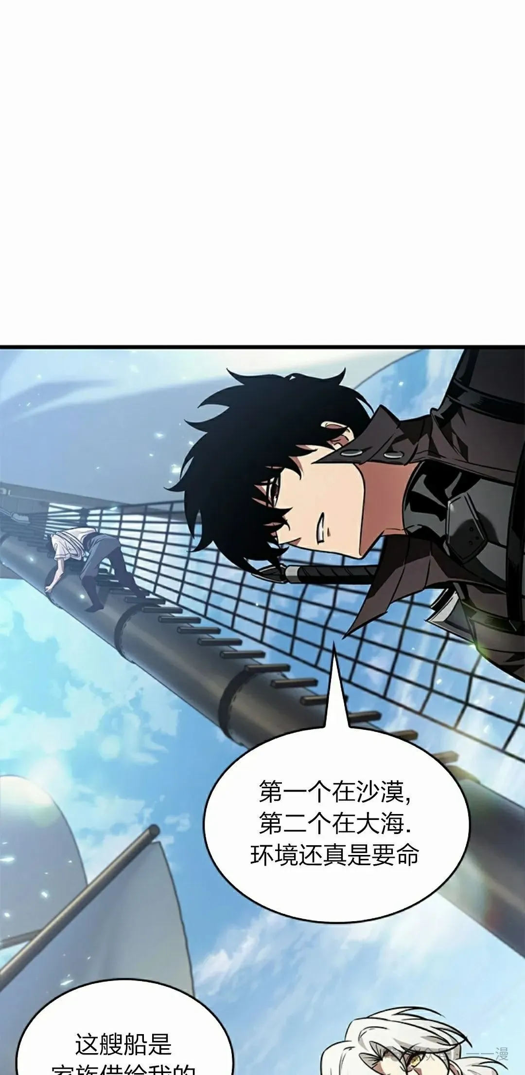 第126话 第32页