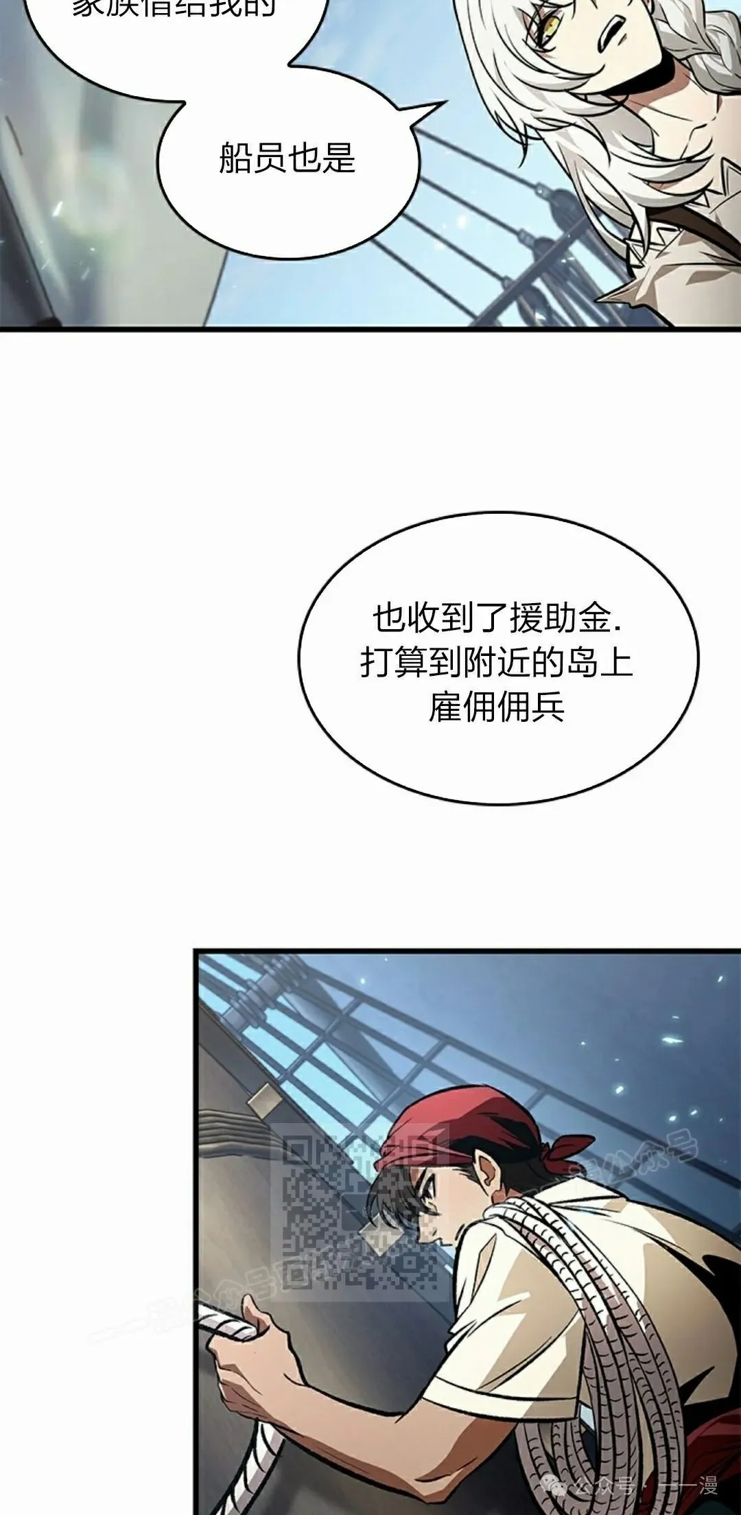 第126话 第33页