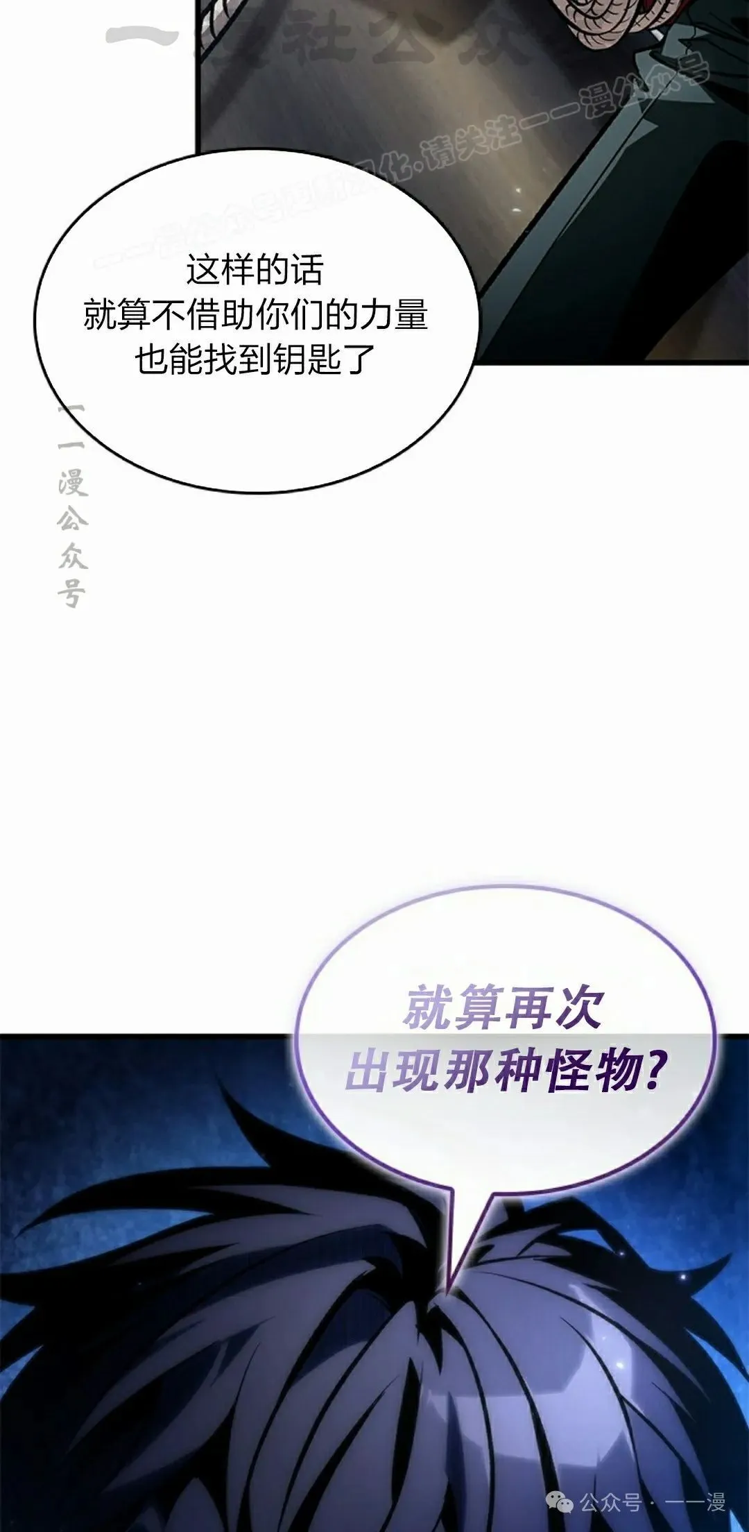 第126话 第34页
