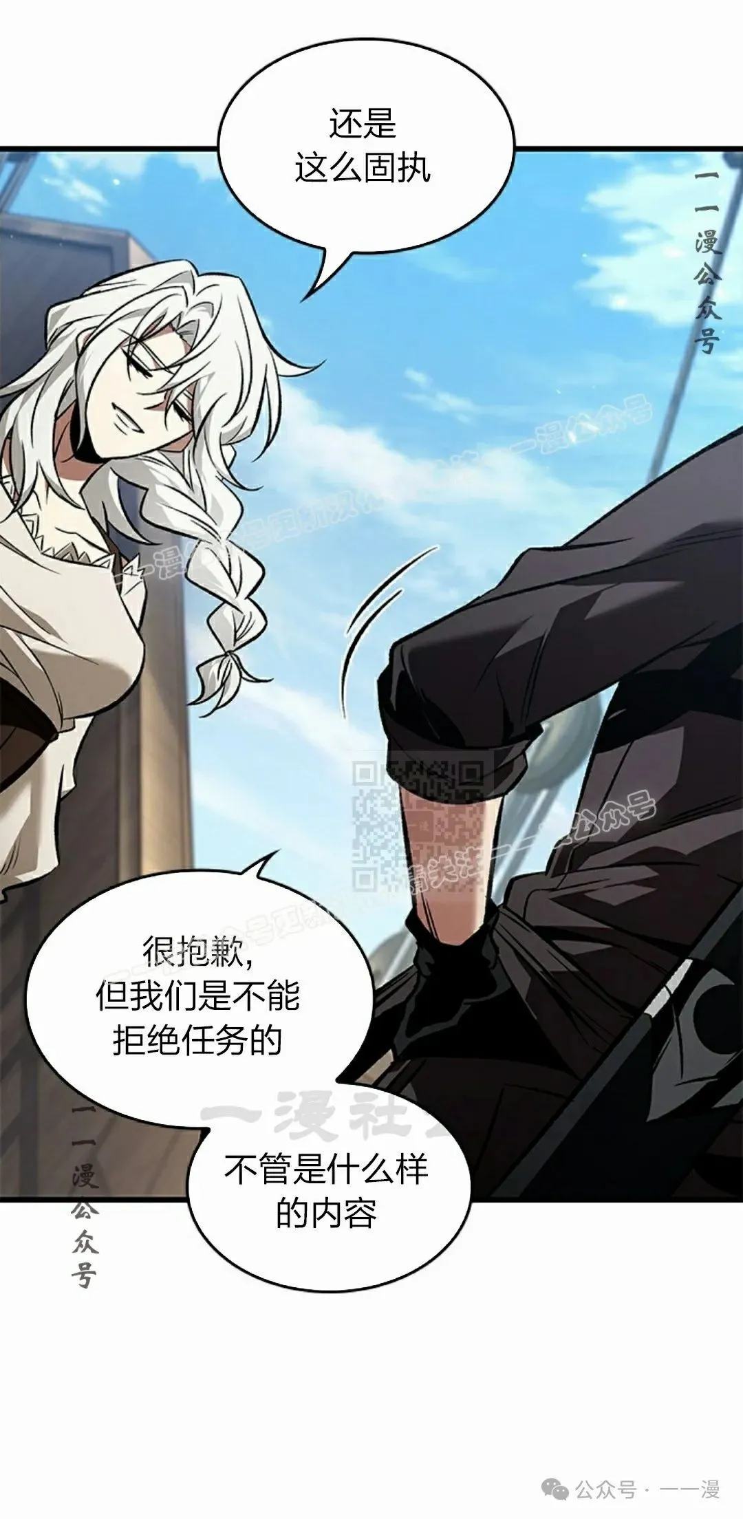 第126话 第37页