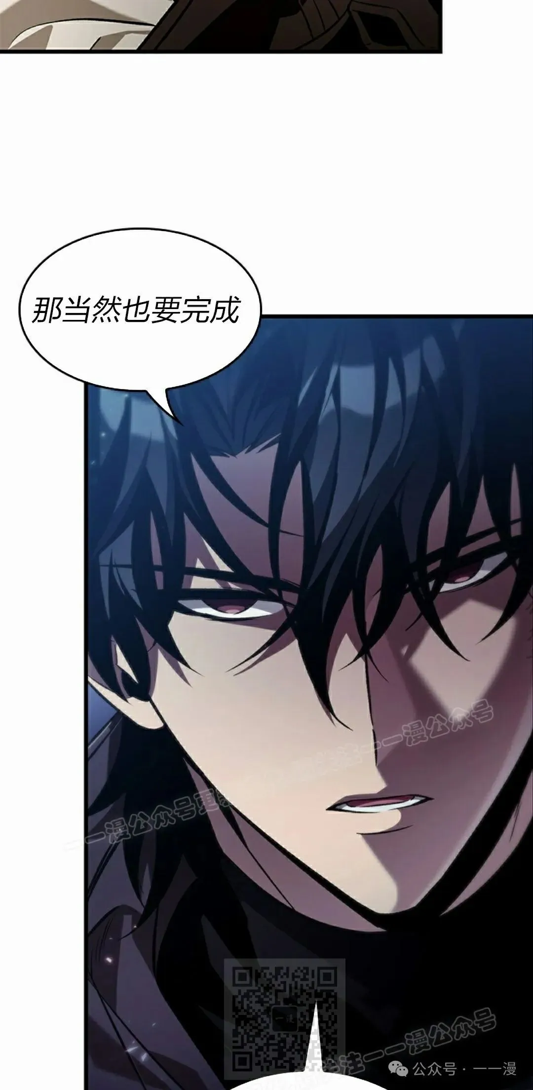 第126话 第39页
