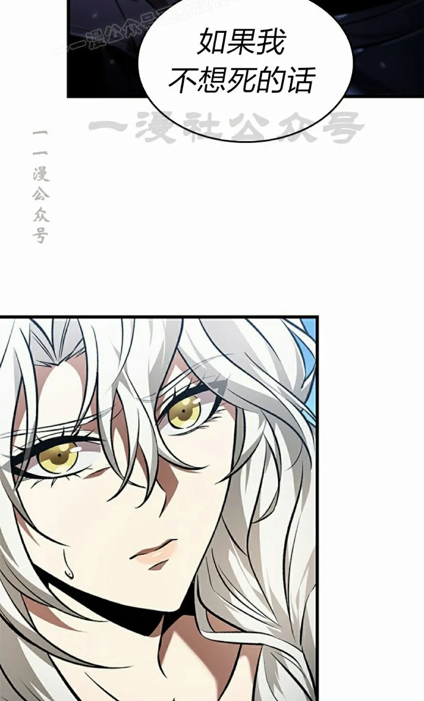 第126话 第40页