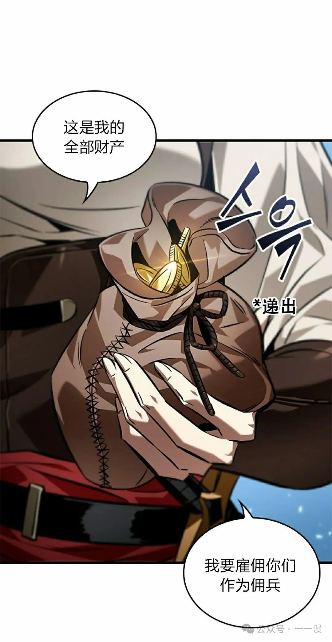 第126话 第42页