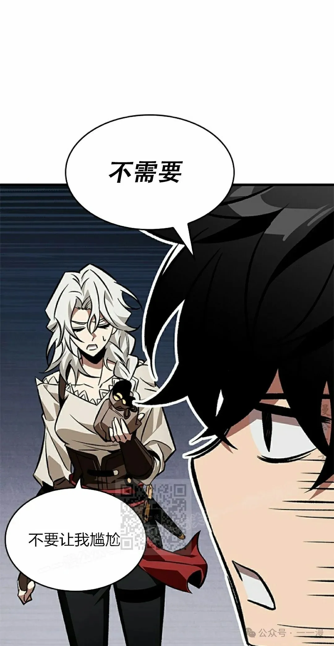 第126话 第43页