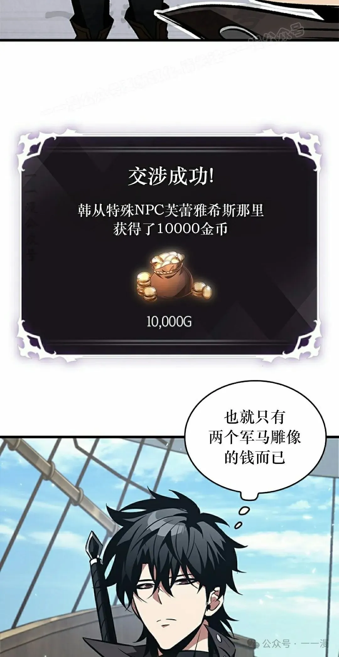 第126话 第44页