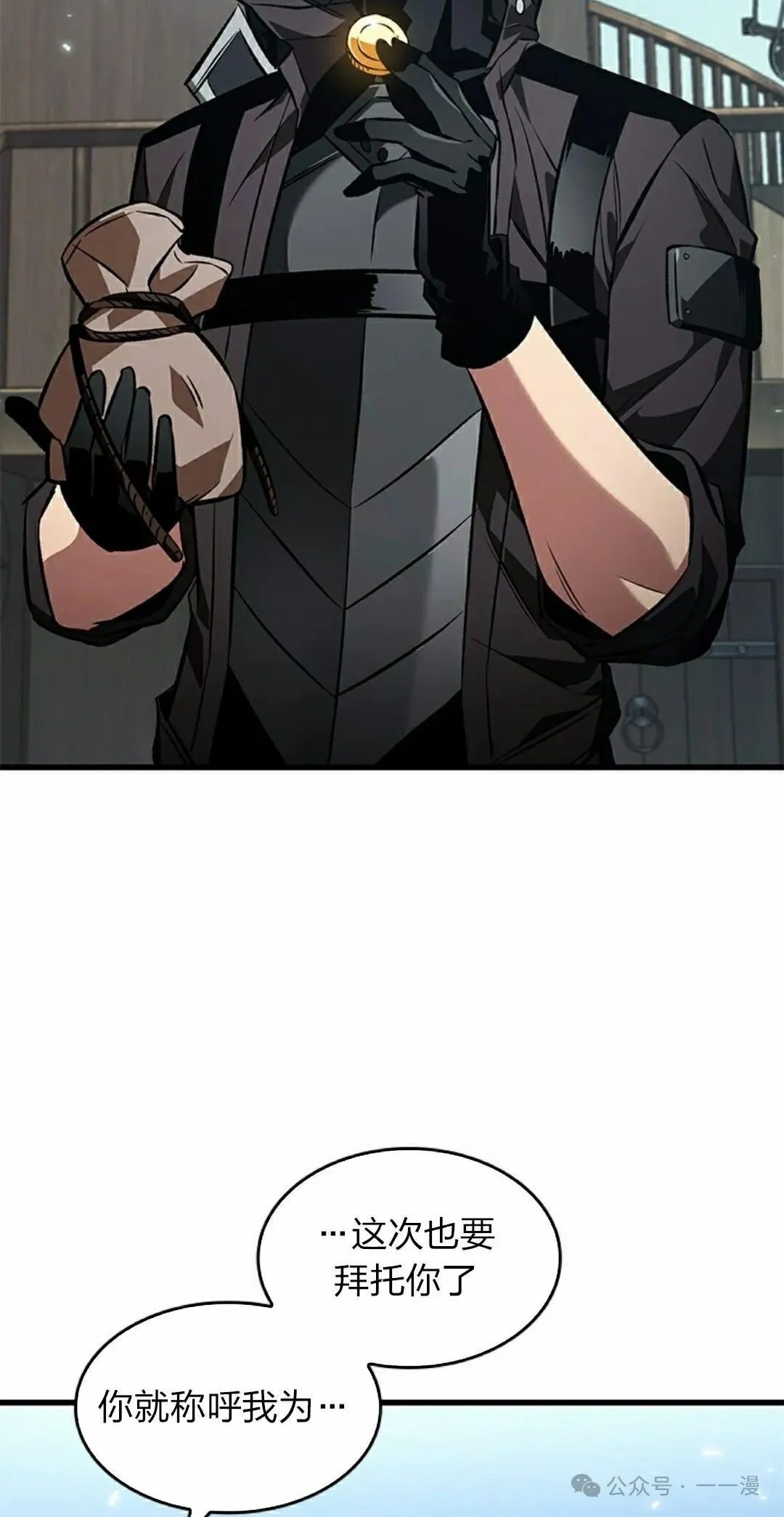 第126话 第45页
