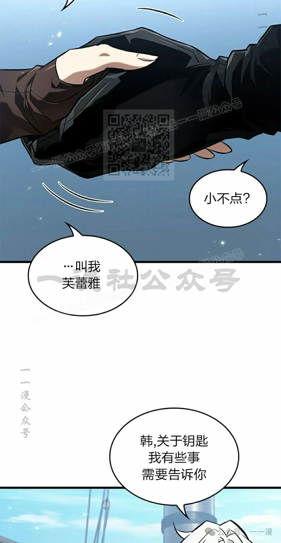 第126话 第46页